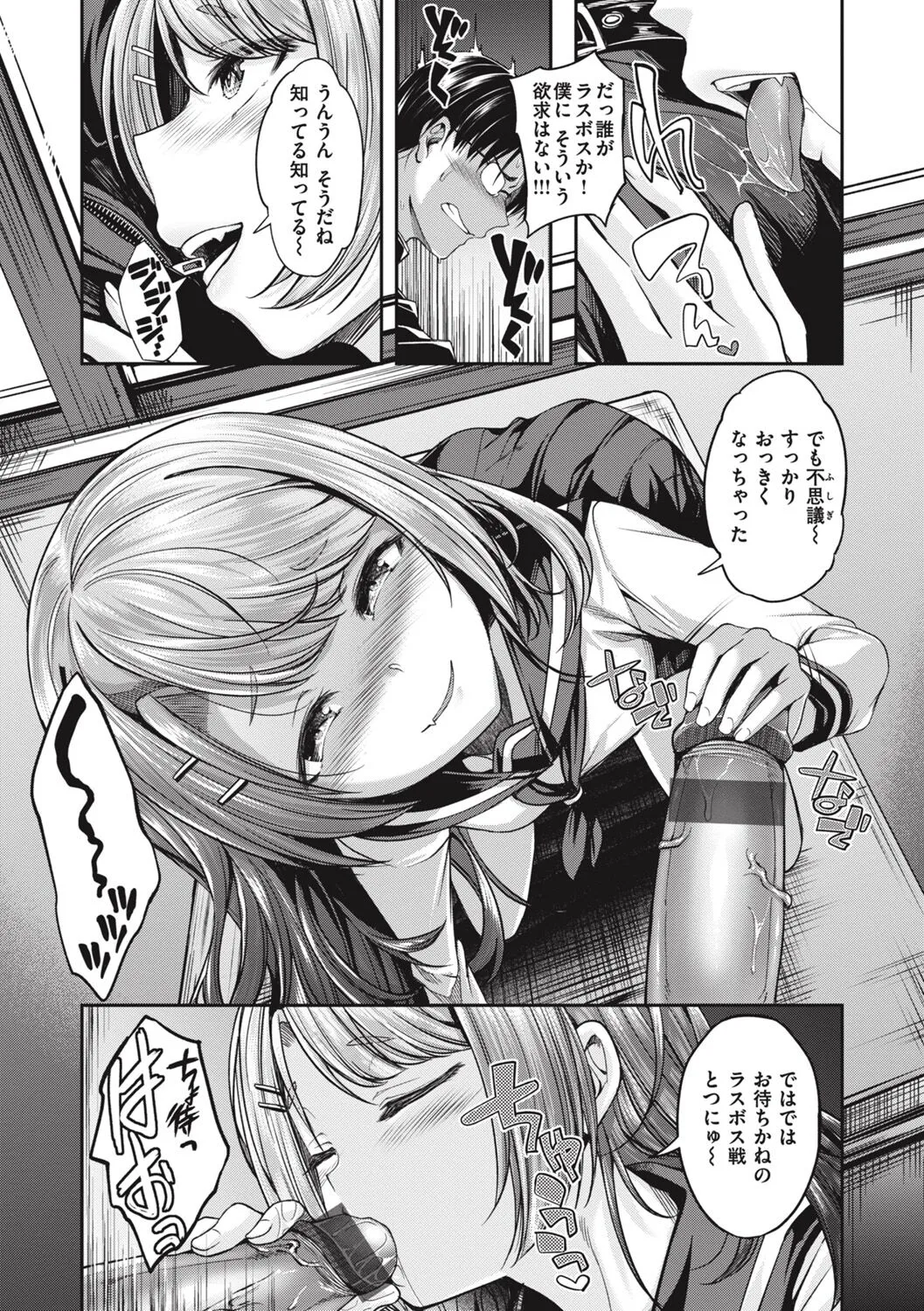 Page 124