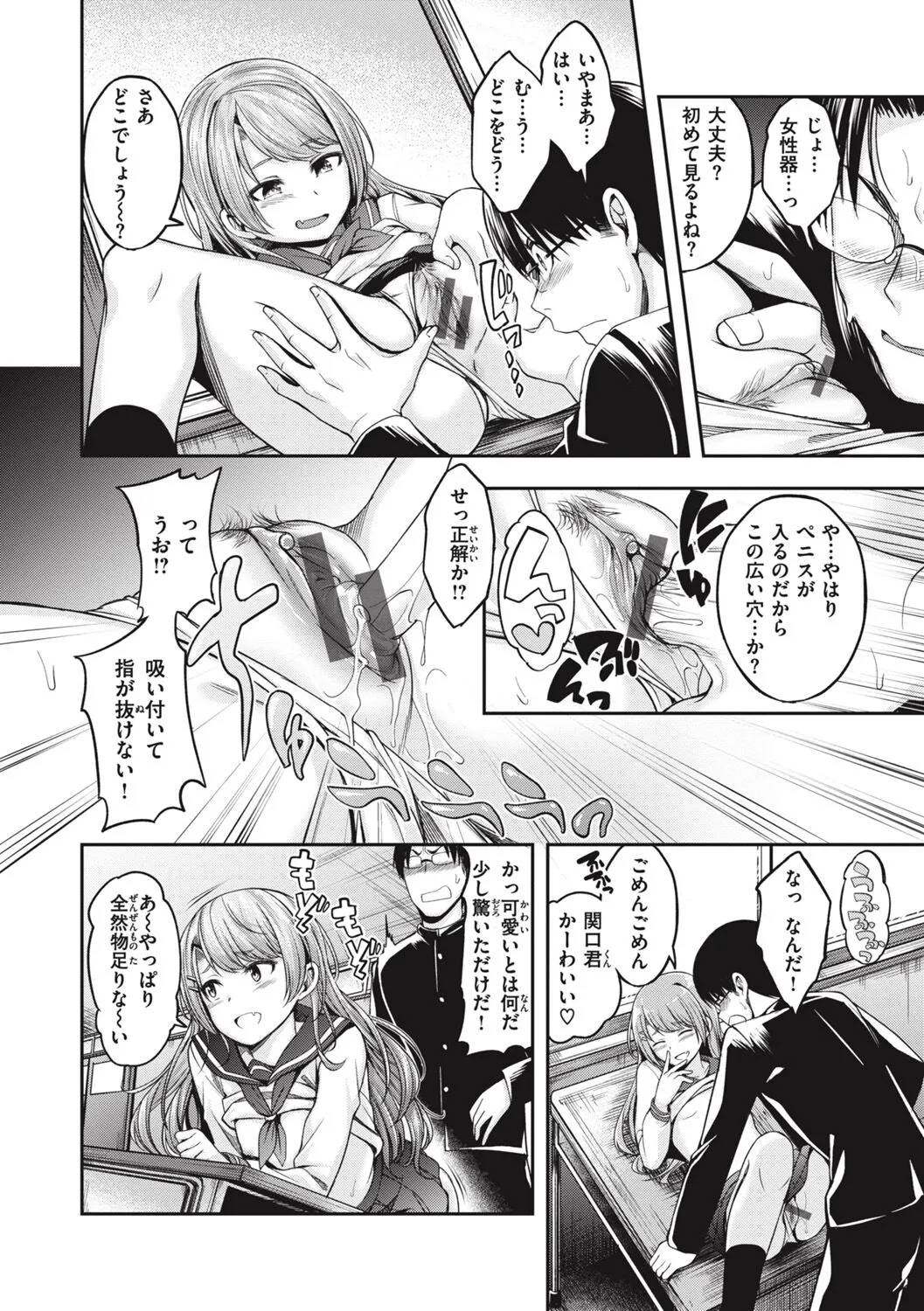 Page 129