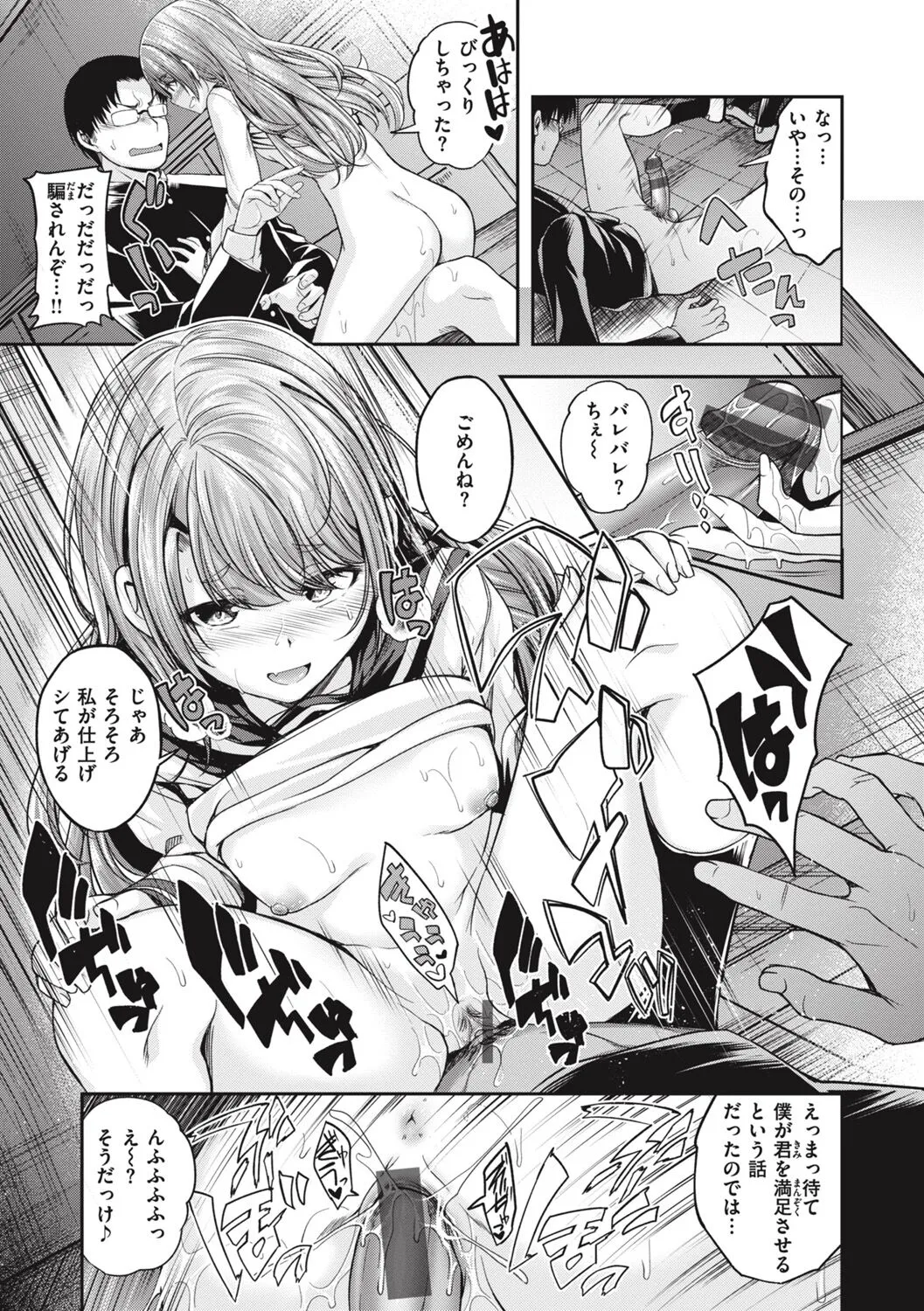 Page 134