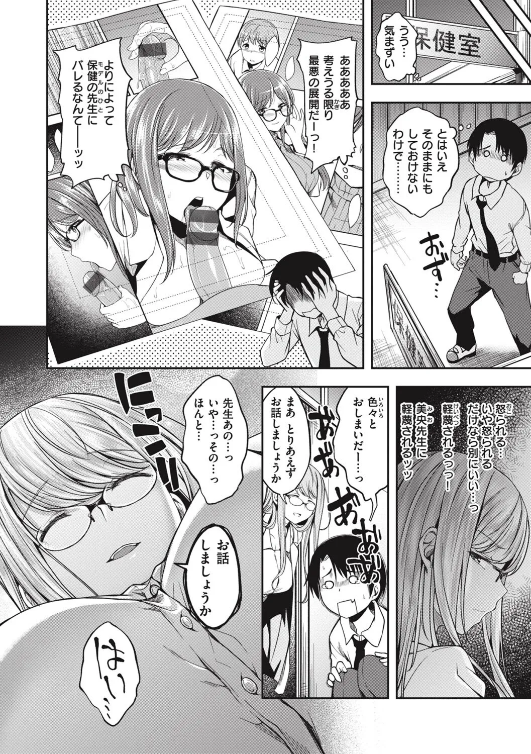 Page 139