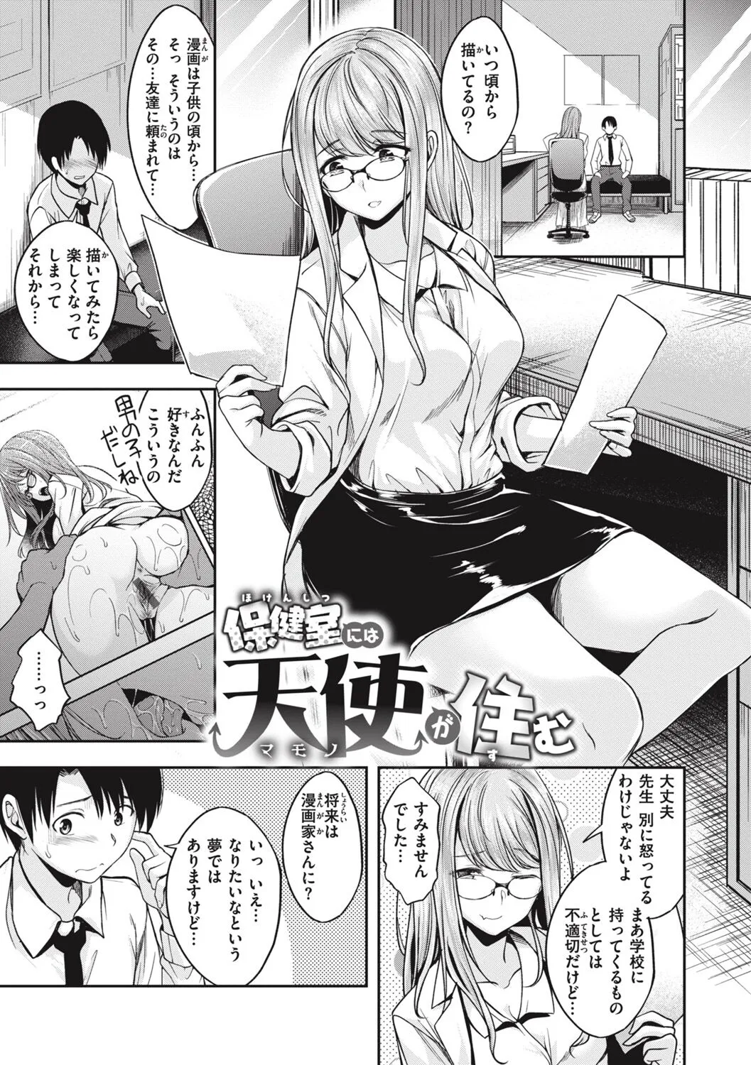 Page 140