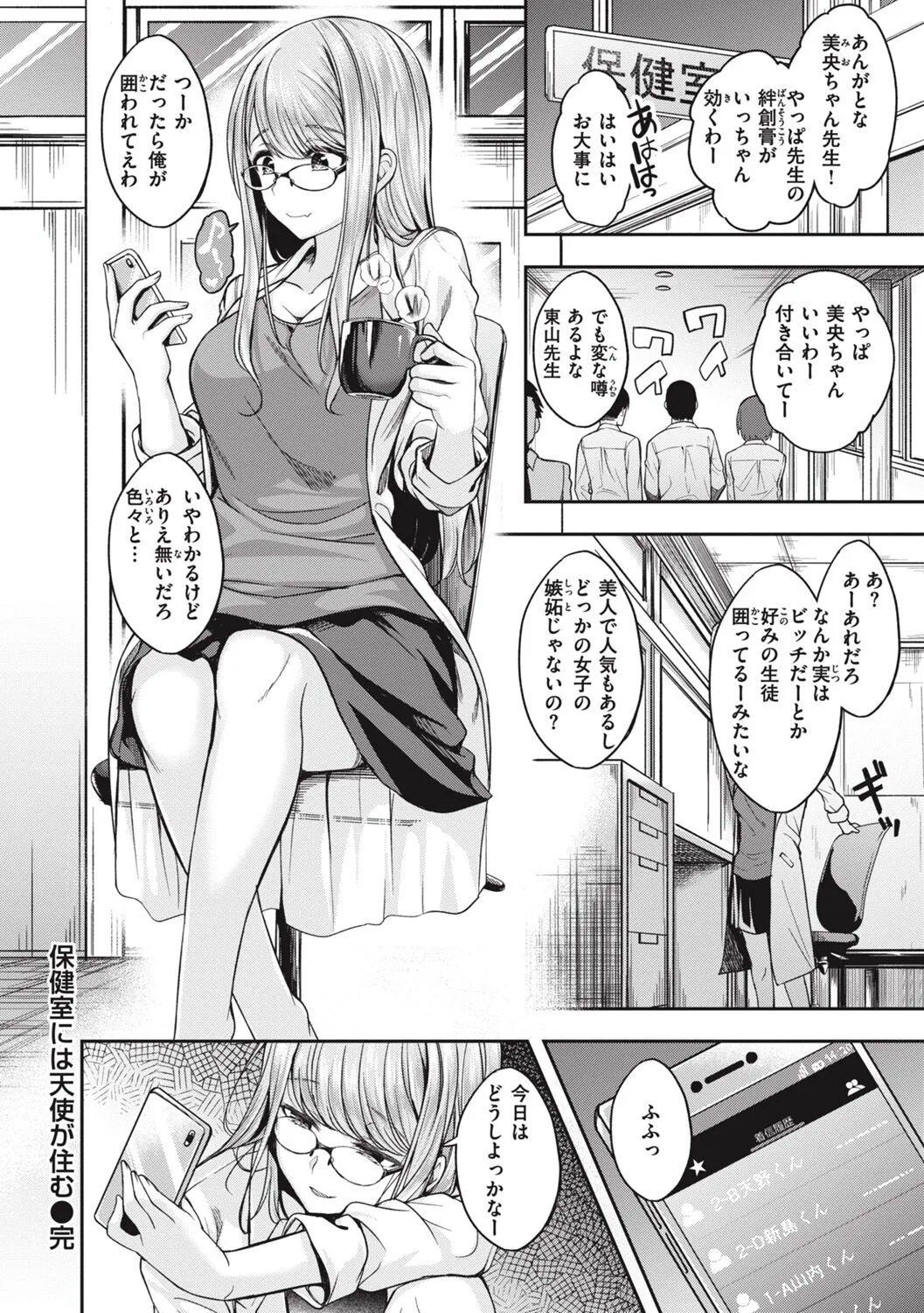 Page 153