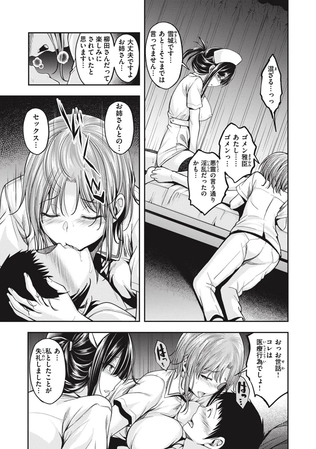 Page 64