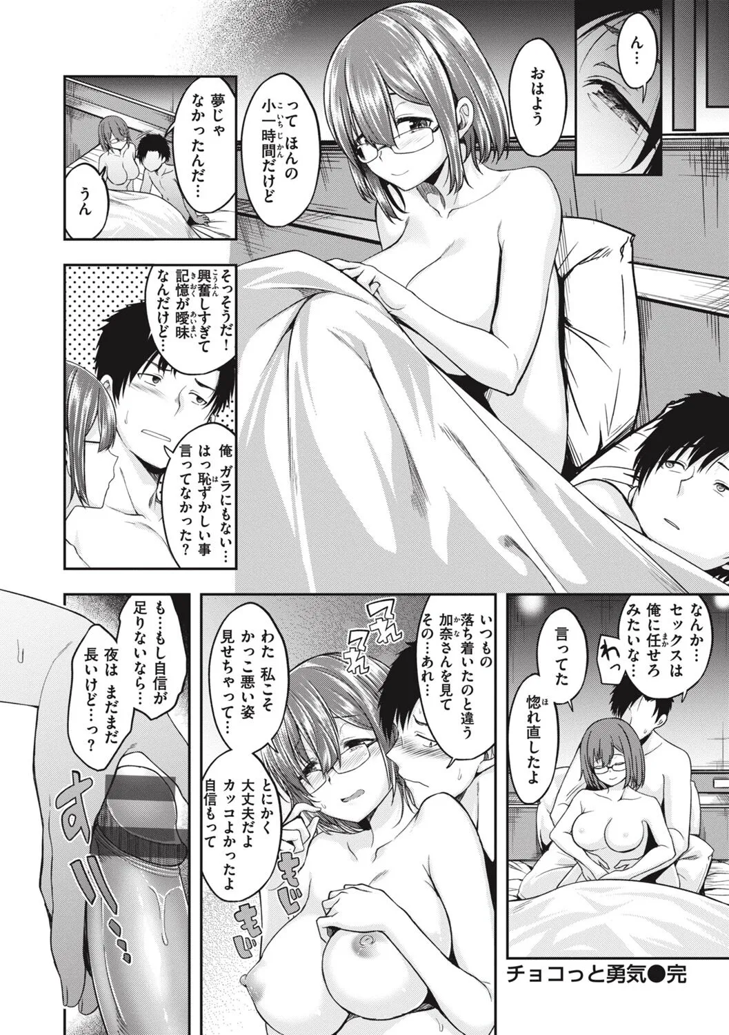 Page 95