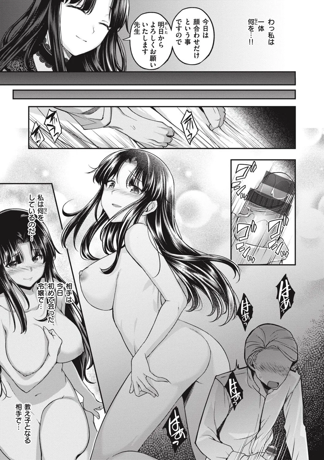 Page 98