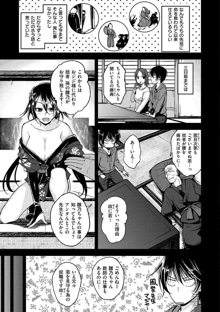 Page 166