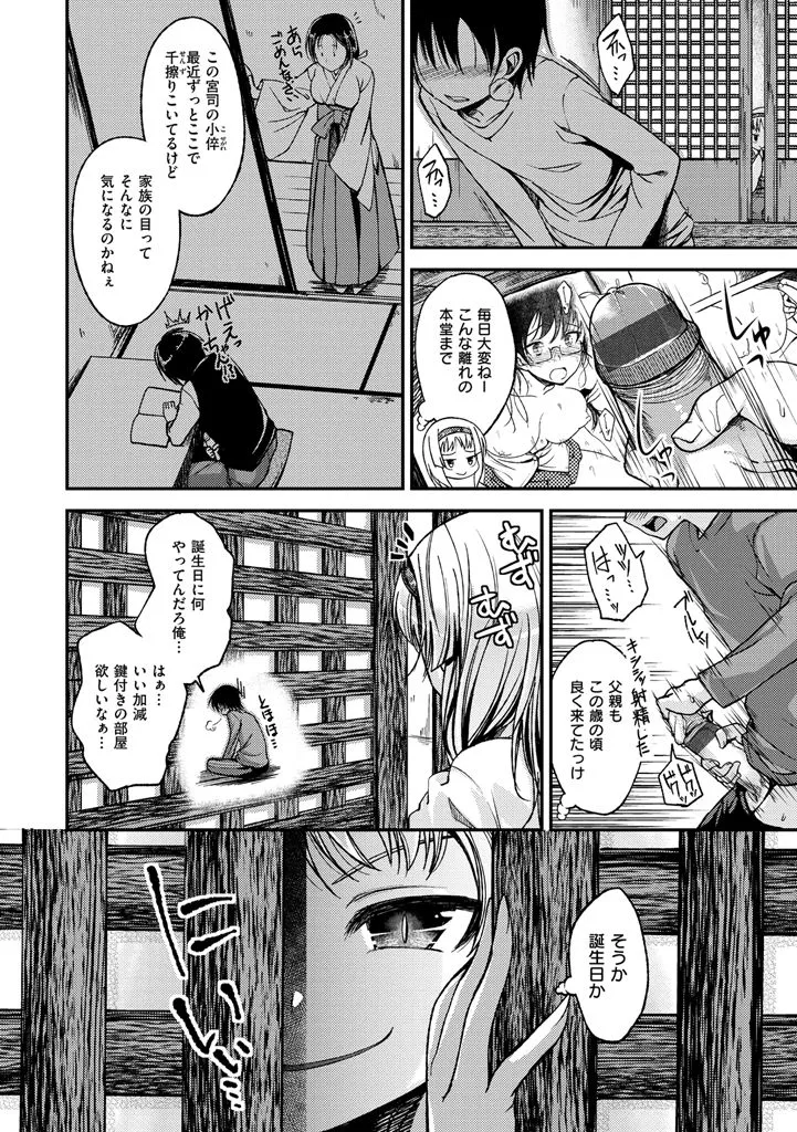 Page 185