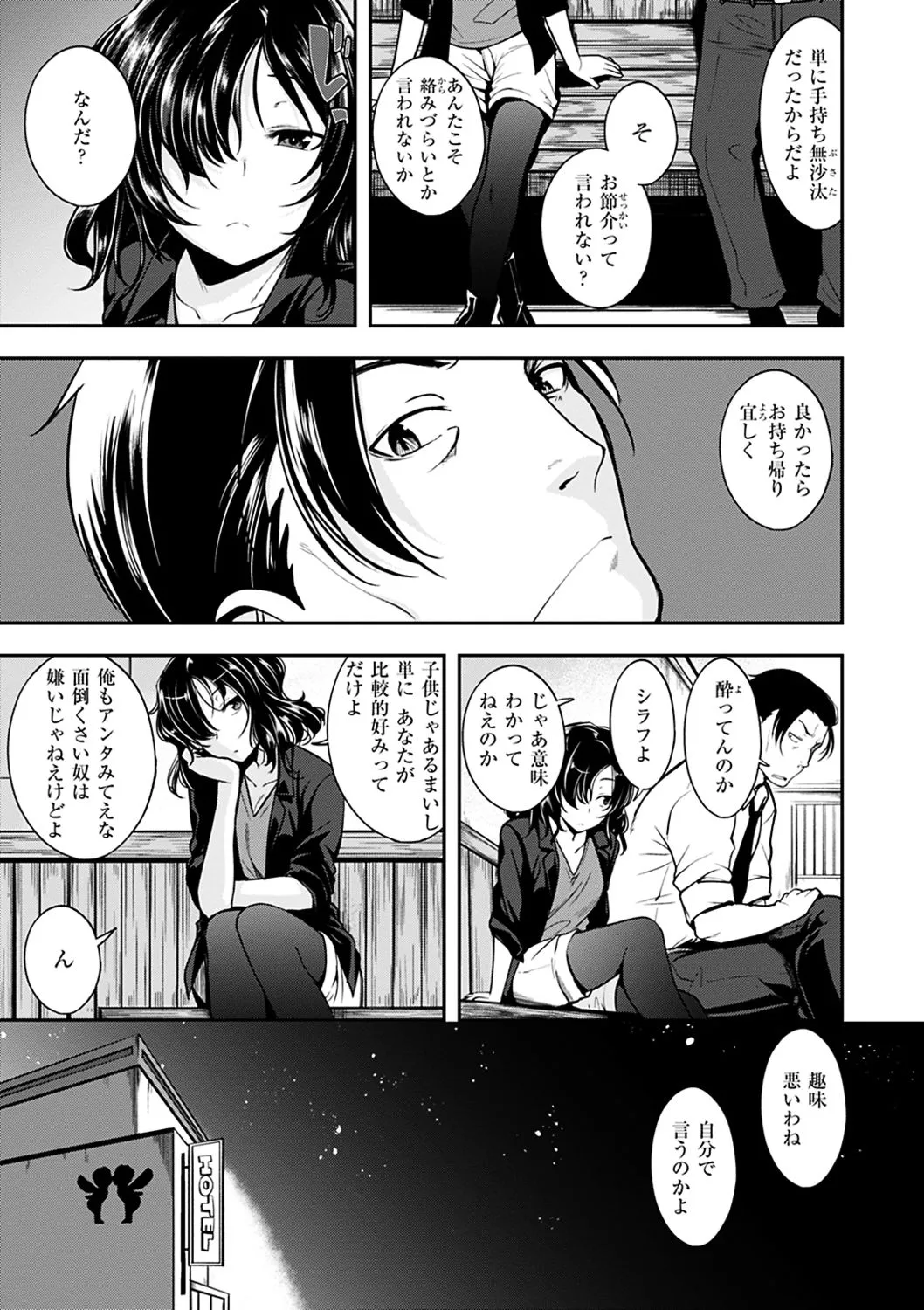 Page 136