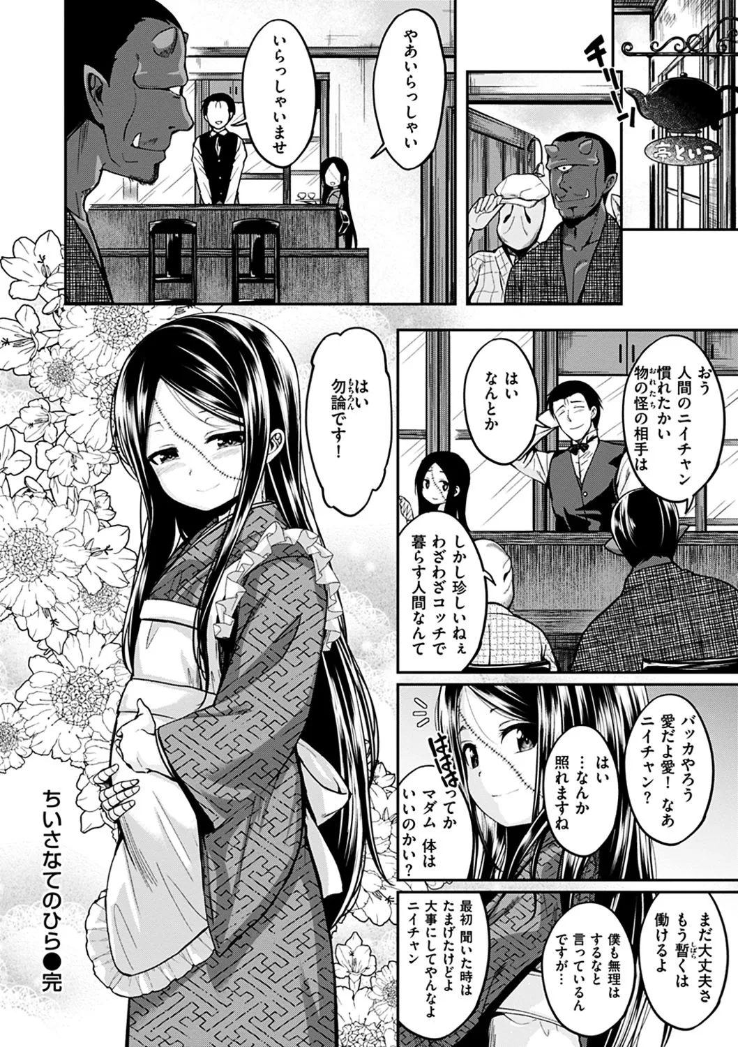 Page 175
