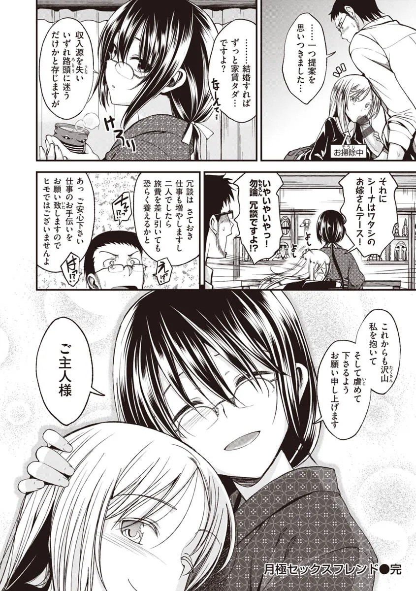 Page 199