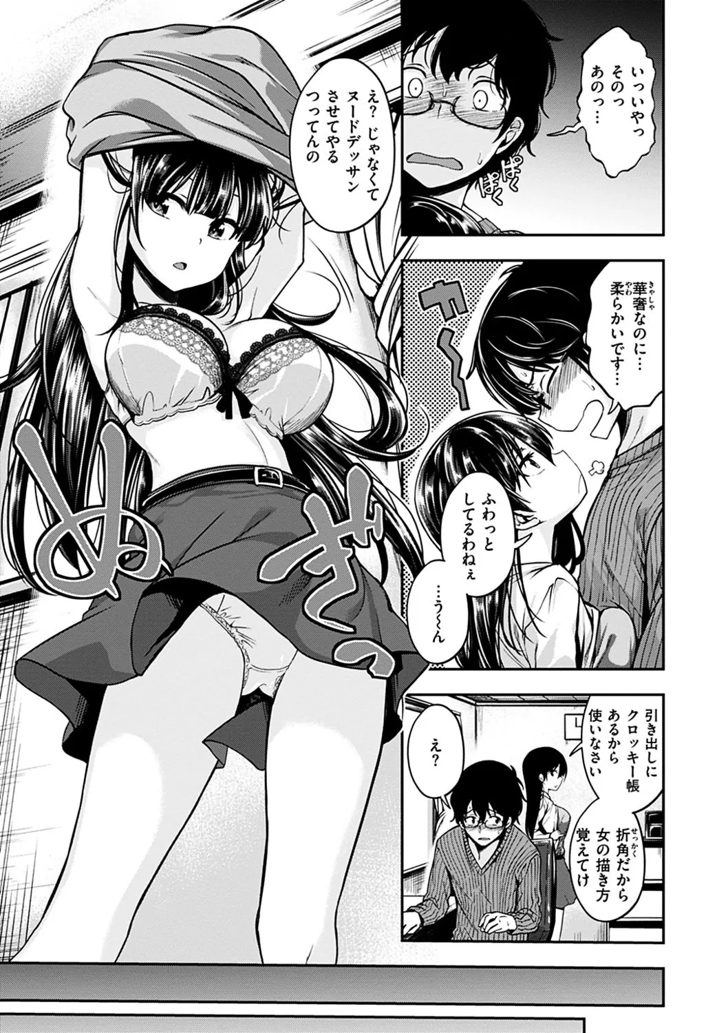 Page 98
