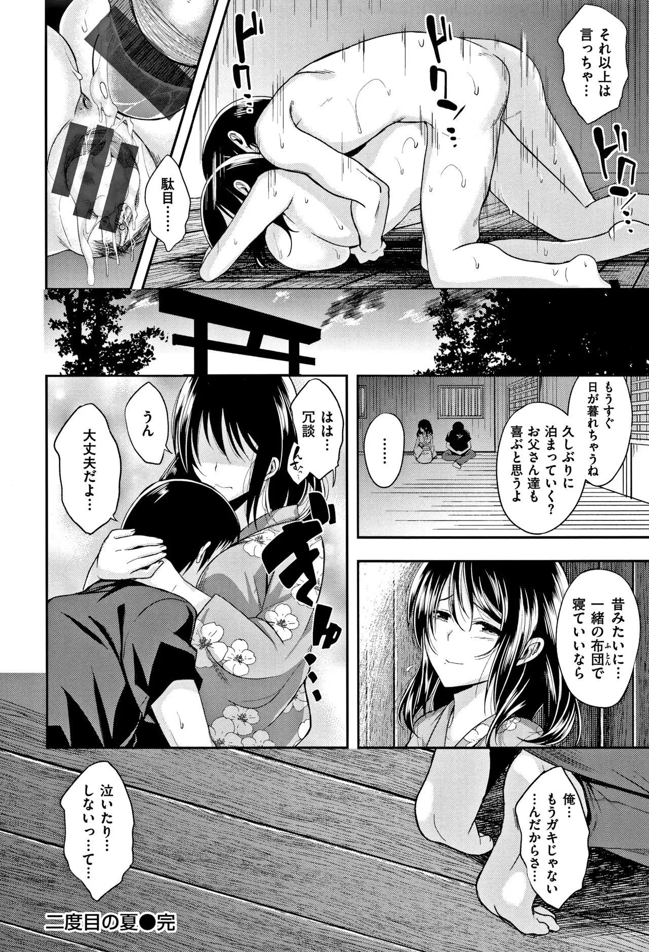 Page 178