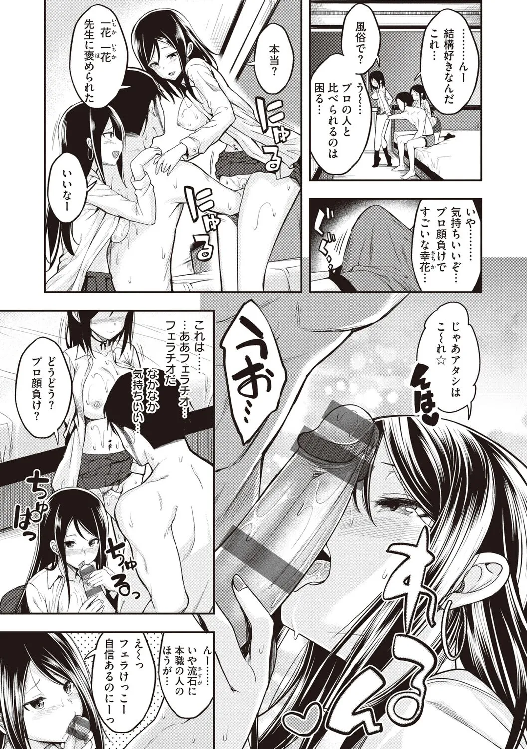Page 108