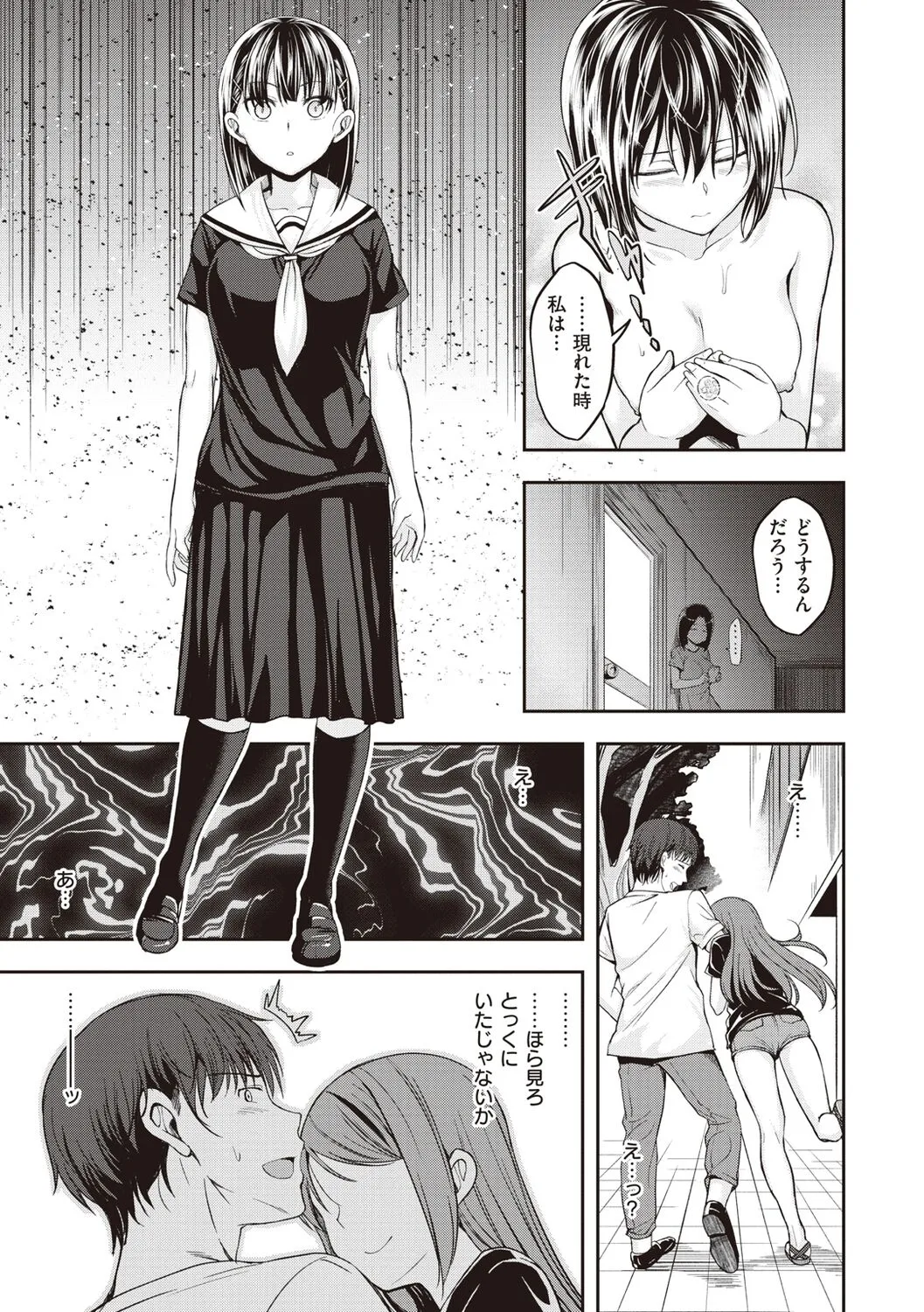 Page 126