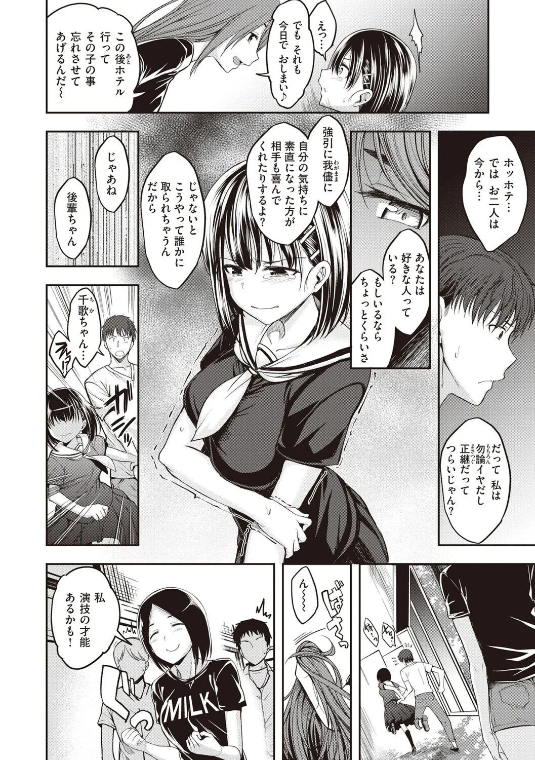 Page 129
