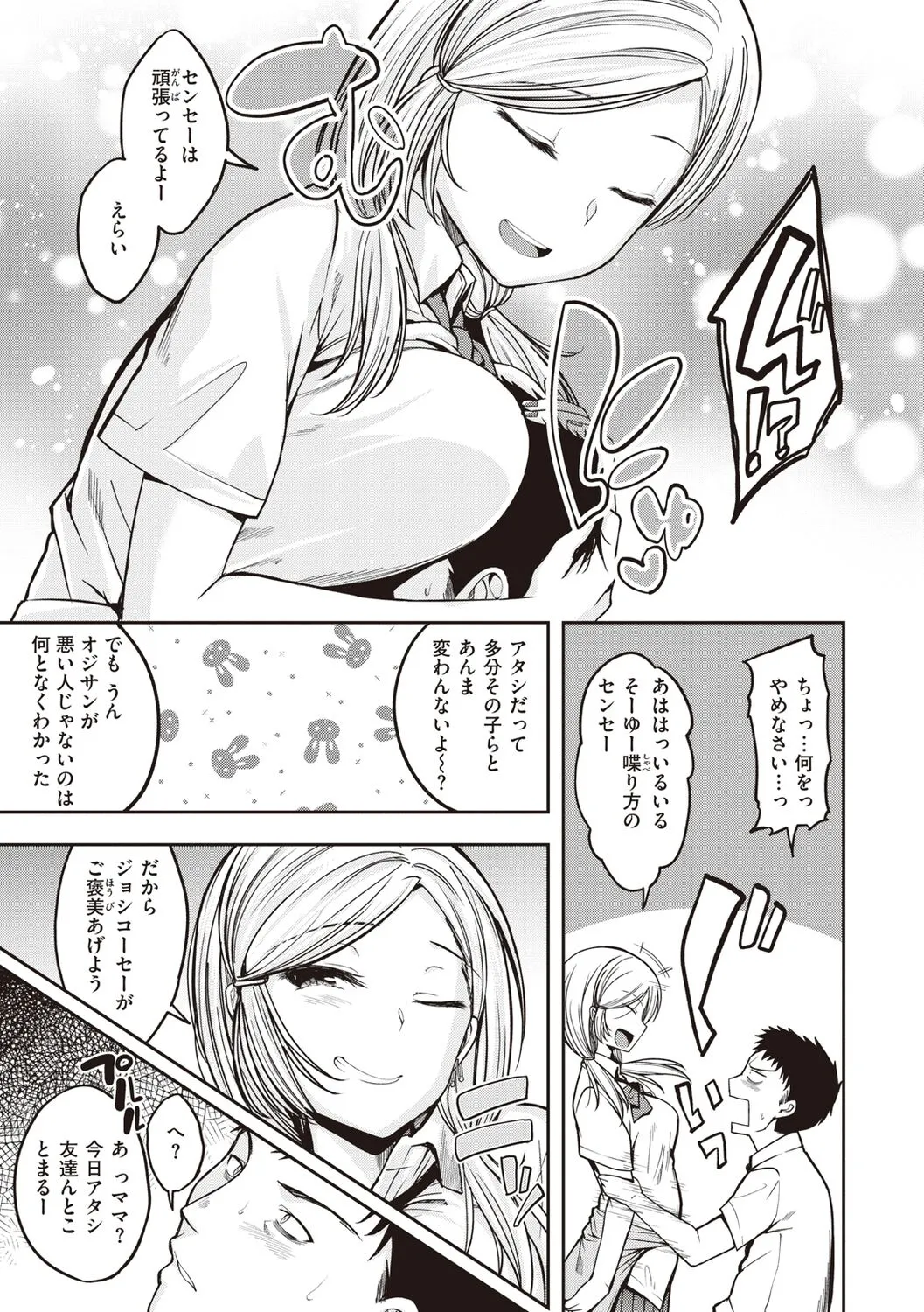 Page 146