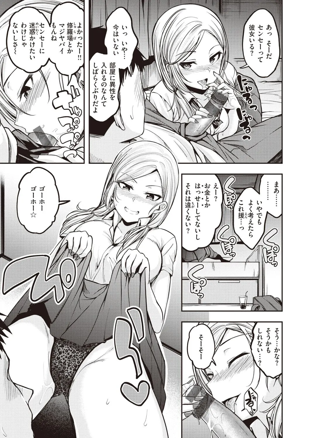 Page 148