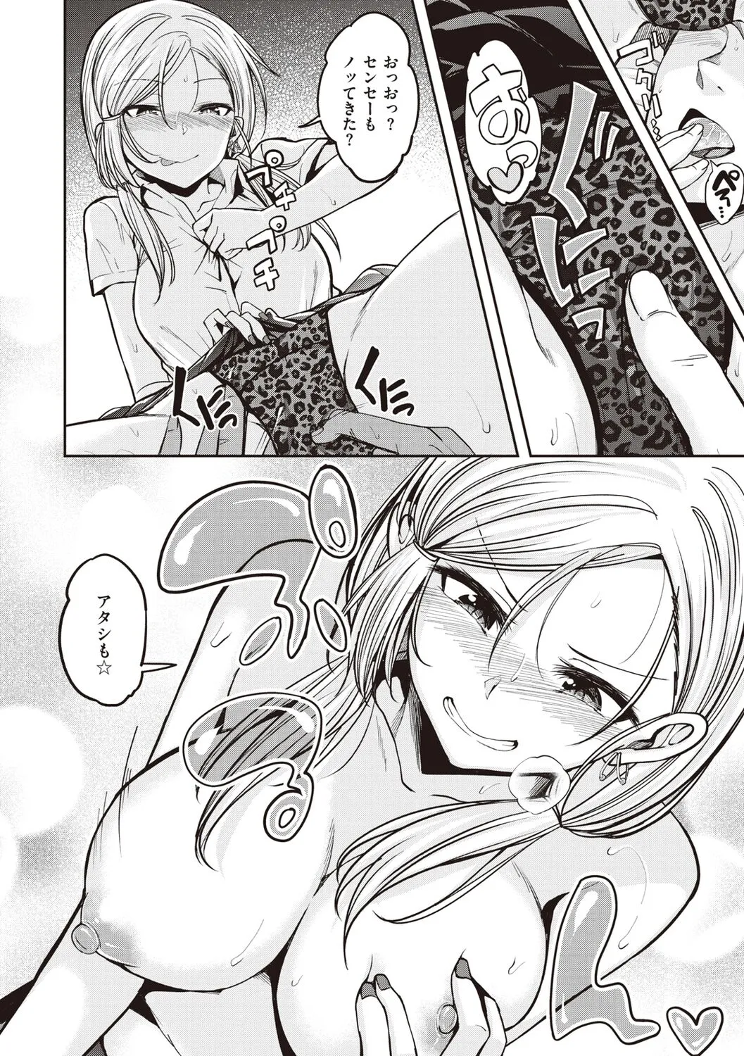 Page 149