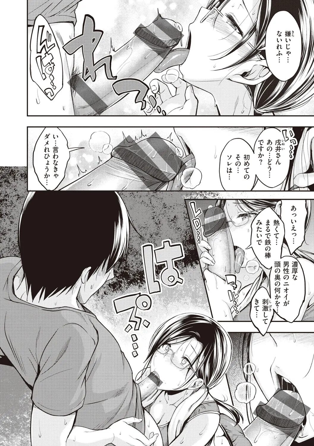 Page 89