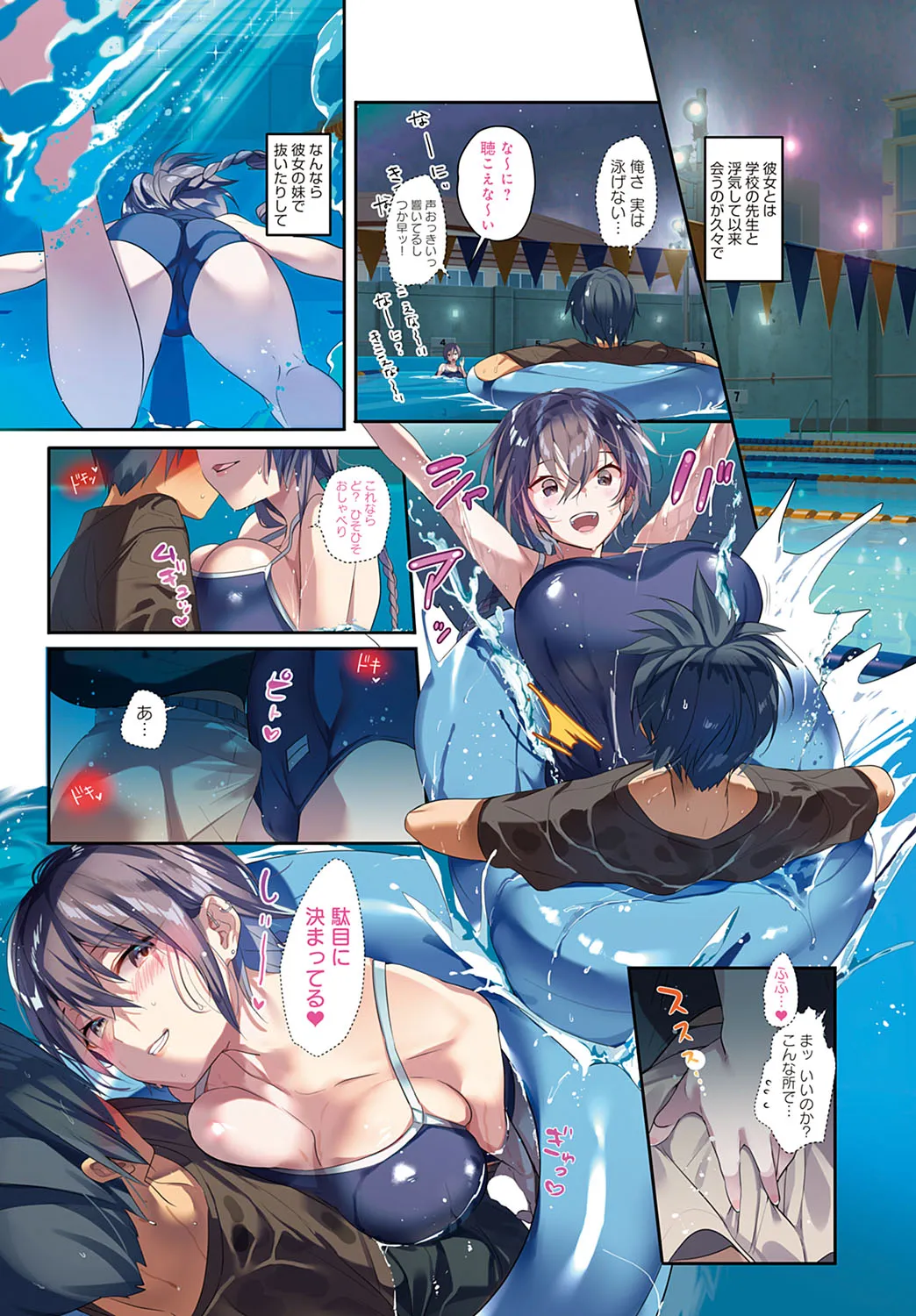 Page 53