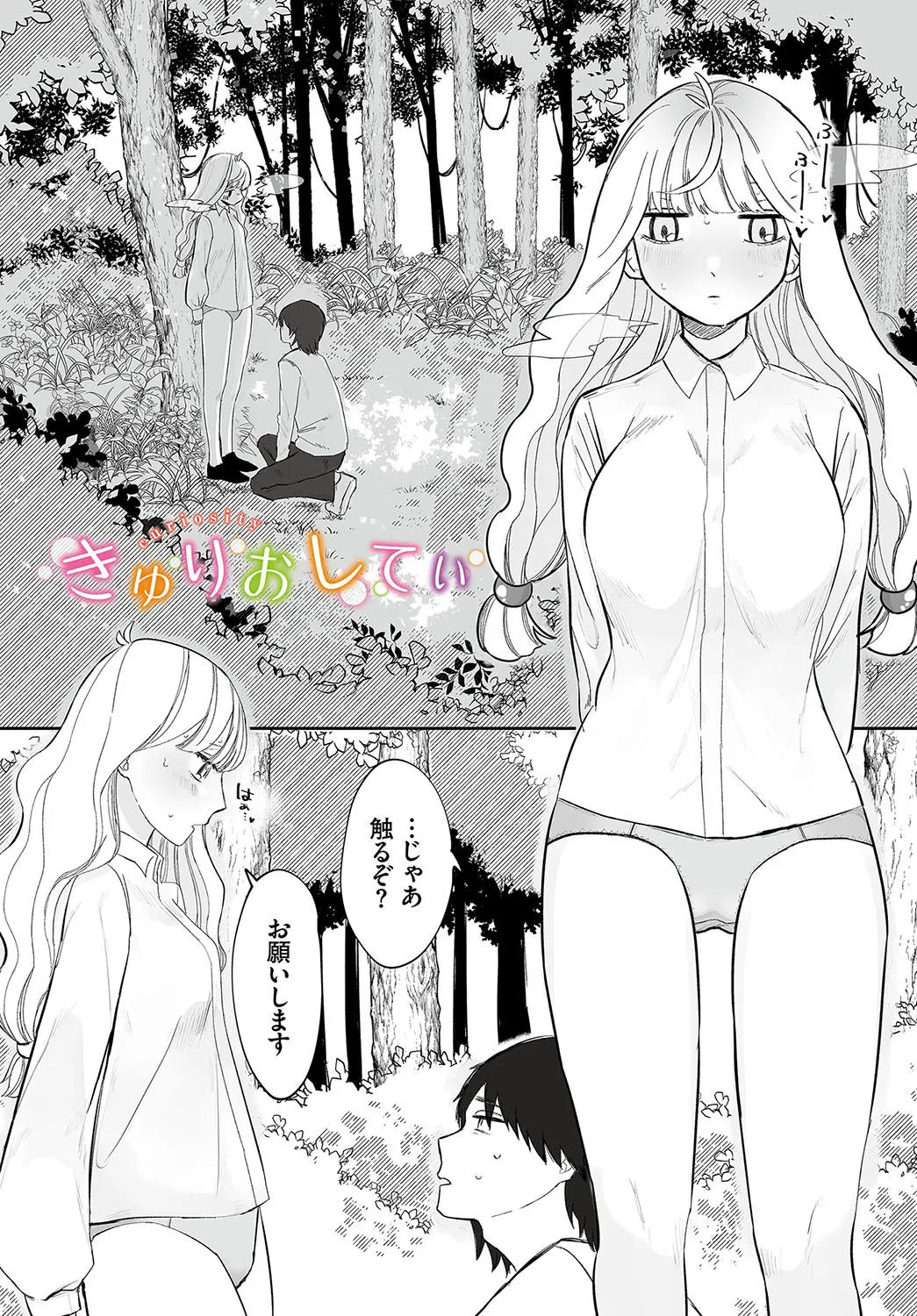 Page 123
