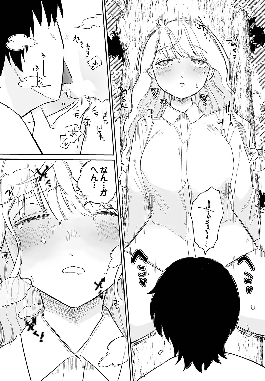 Page 130