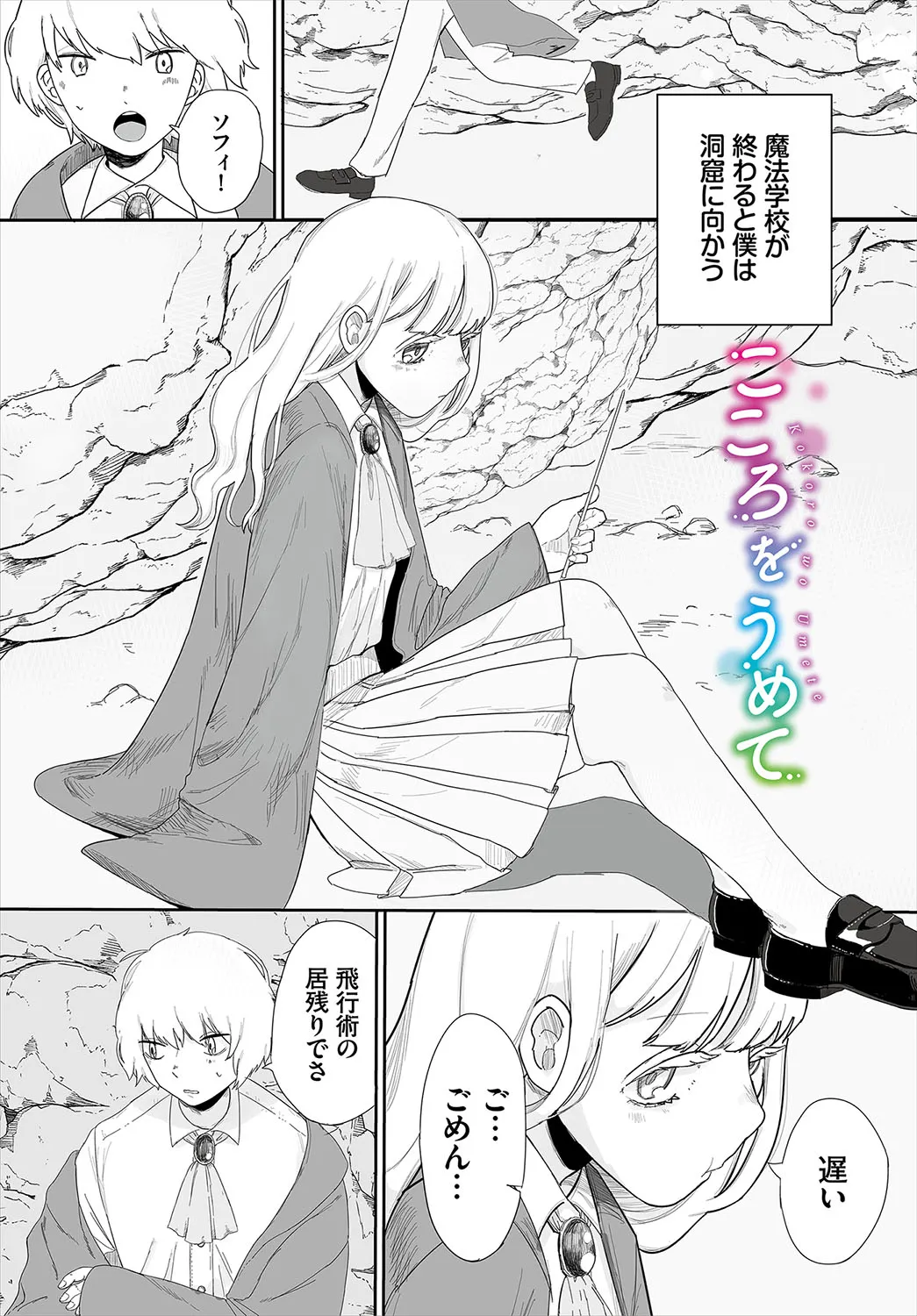 Page 143