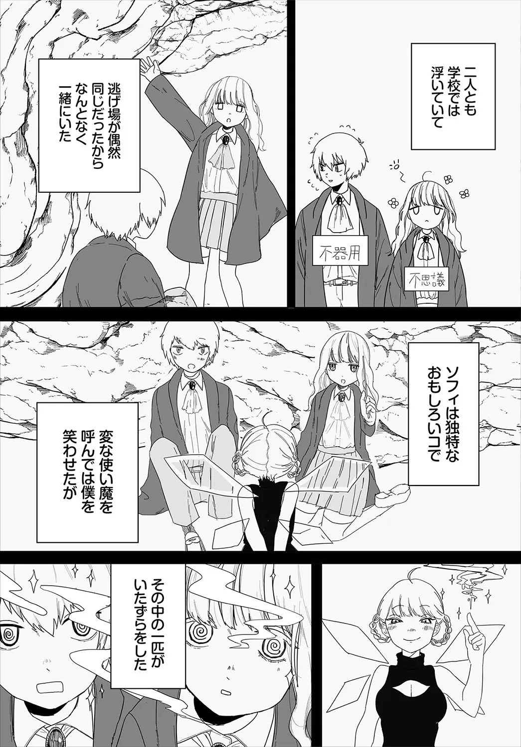 Page 145