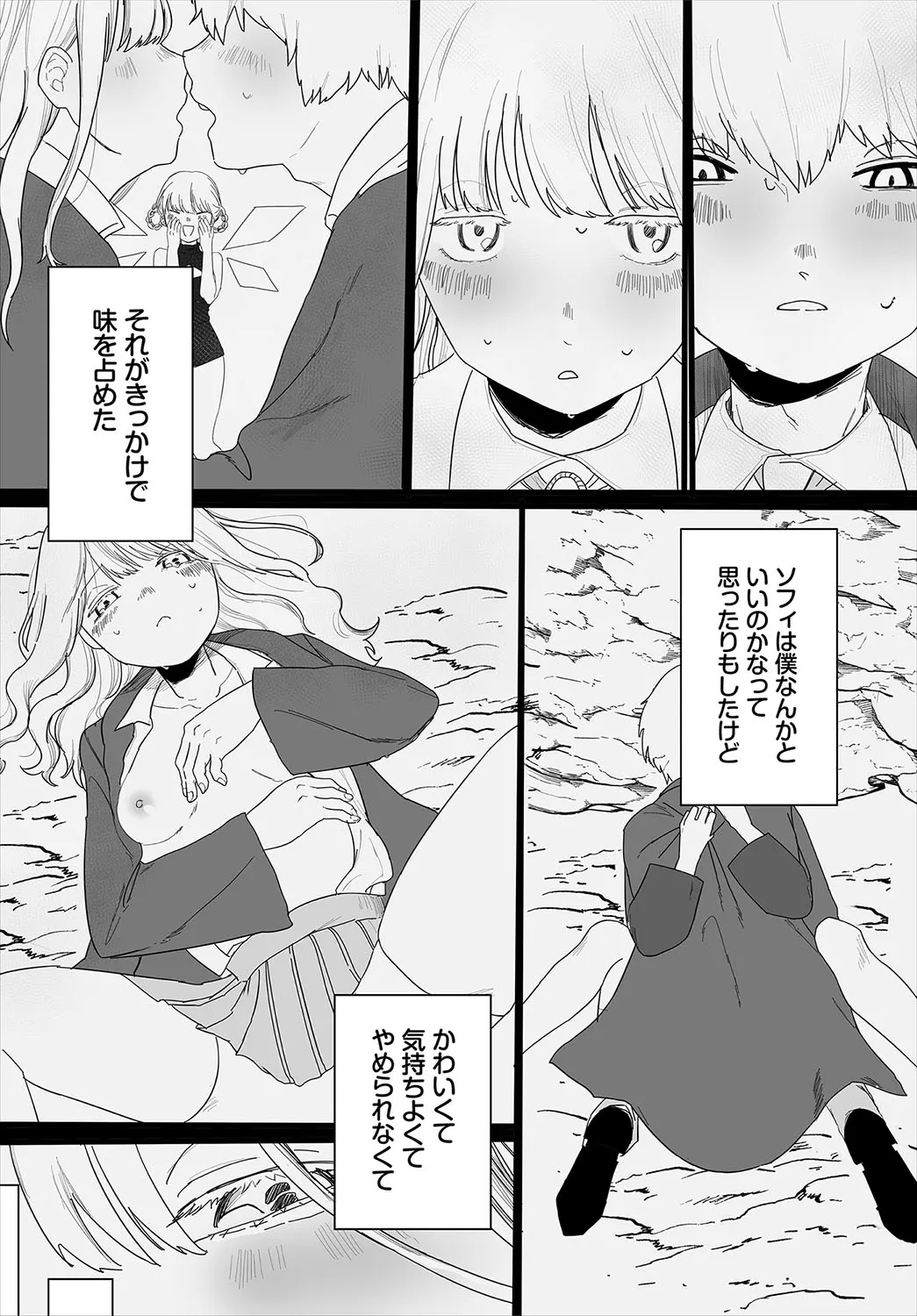 Page 146