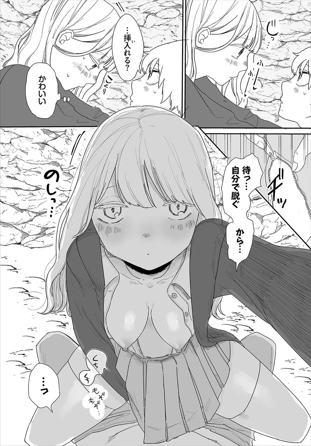Page 149