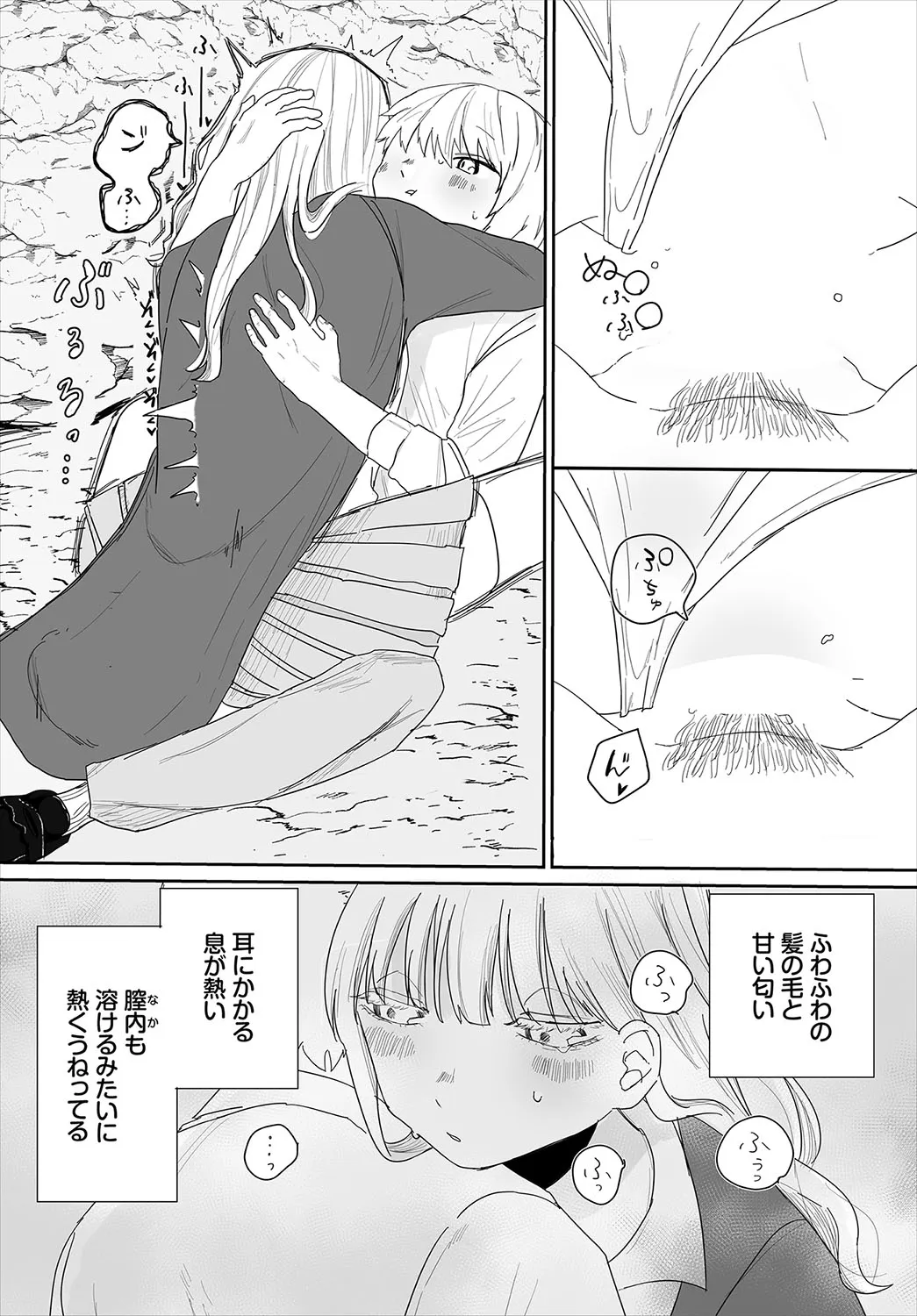 Page 150