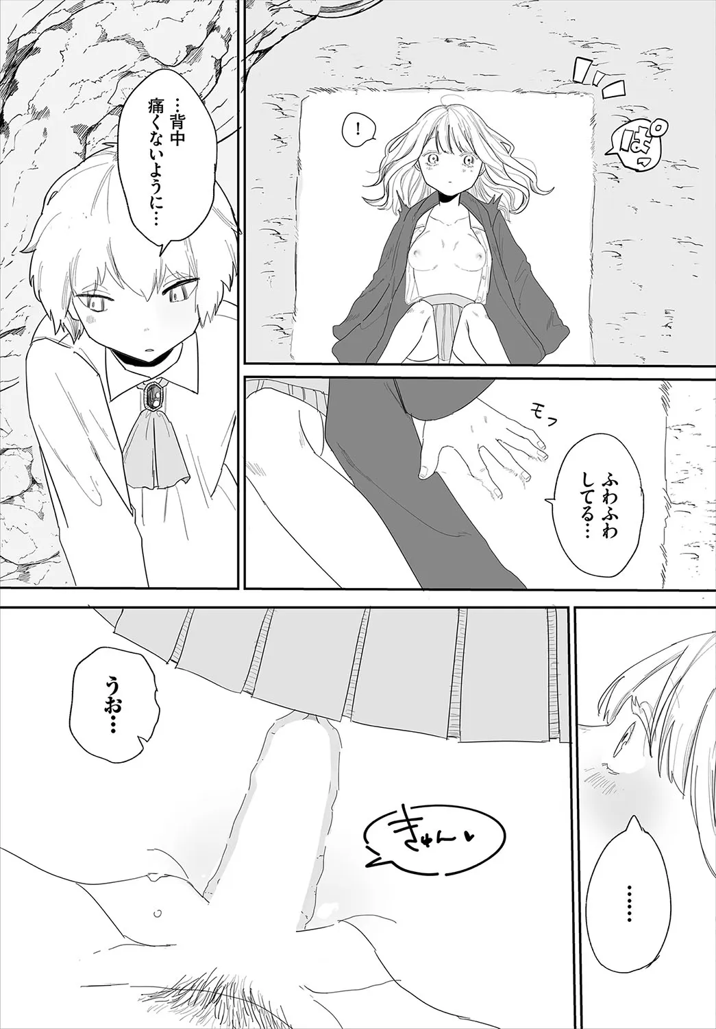 Page 153