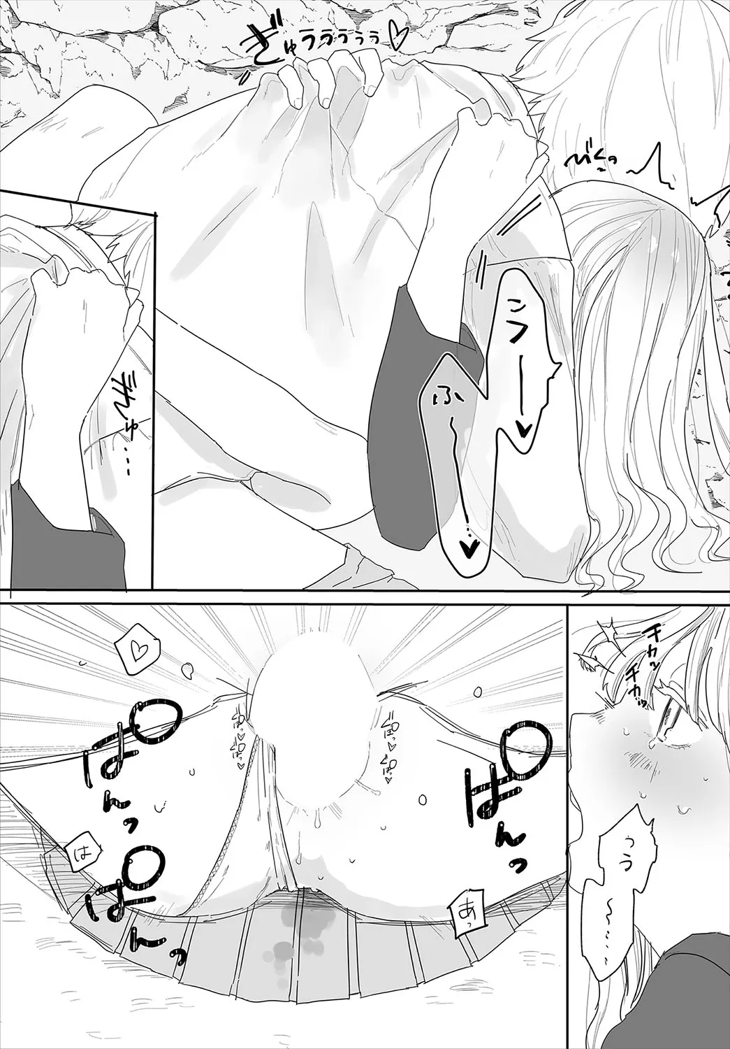 Page 159