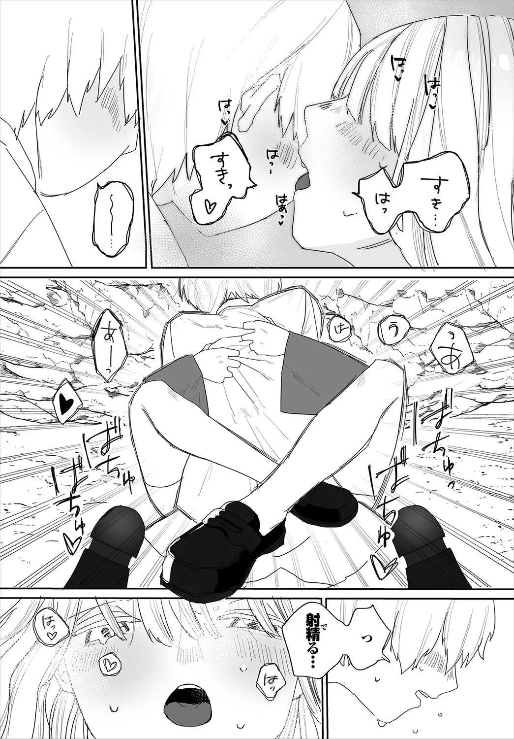 Page 160