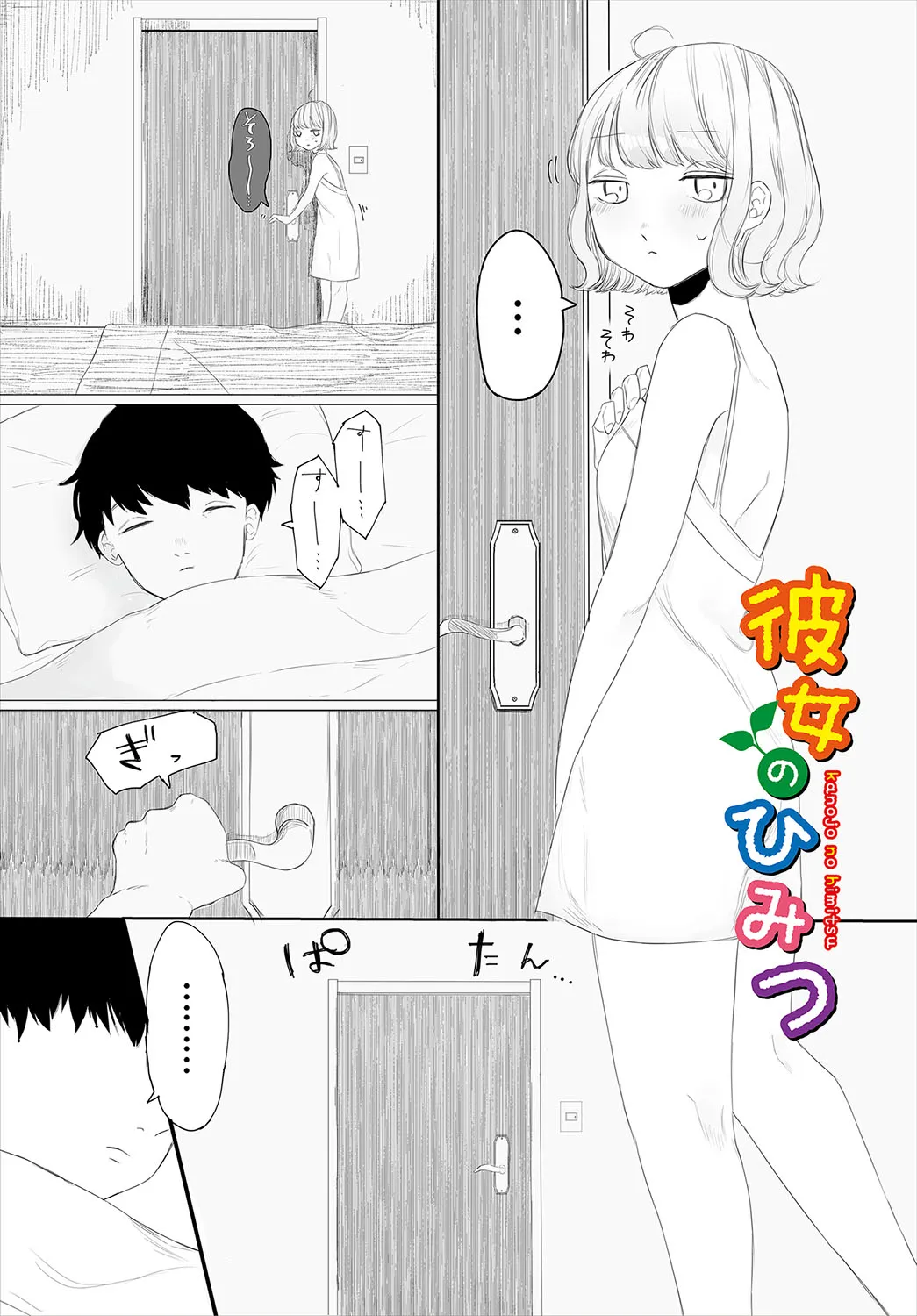 Page 163