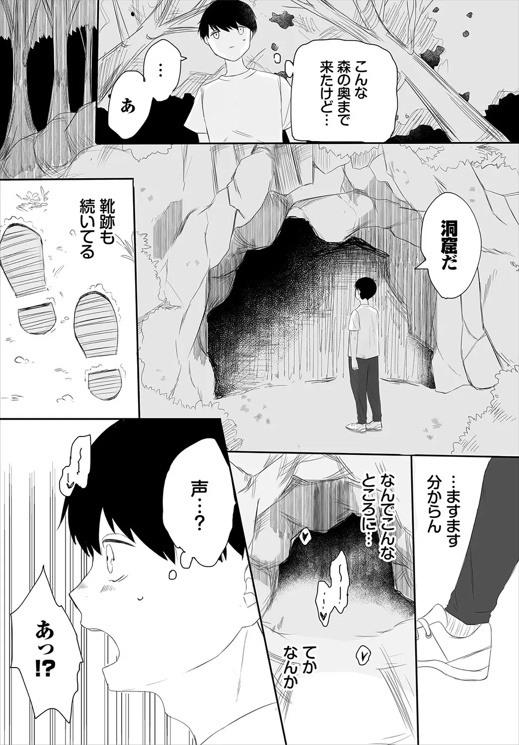 Page 165