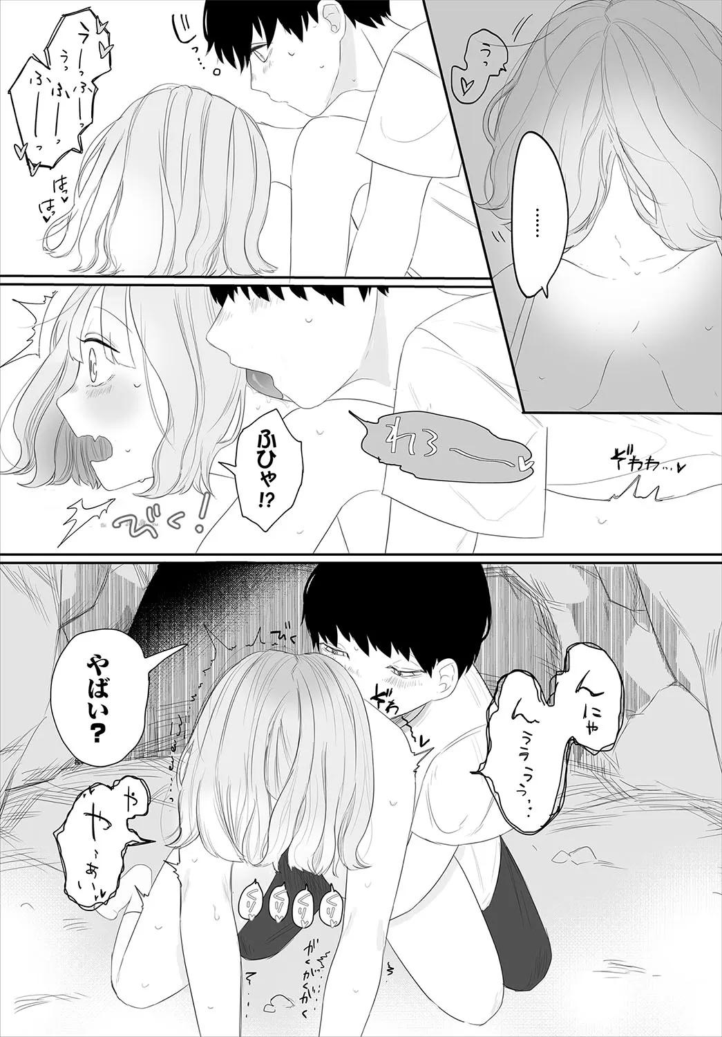 Page 177