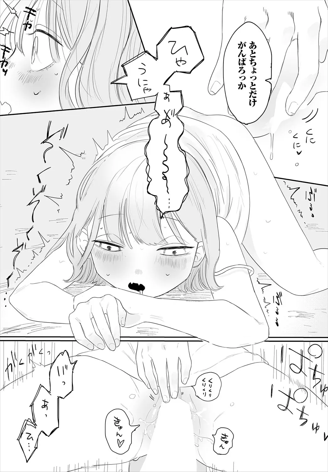 Page 178