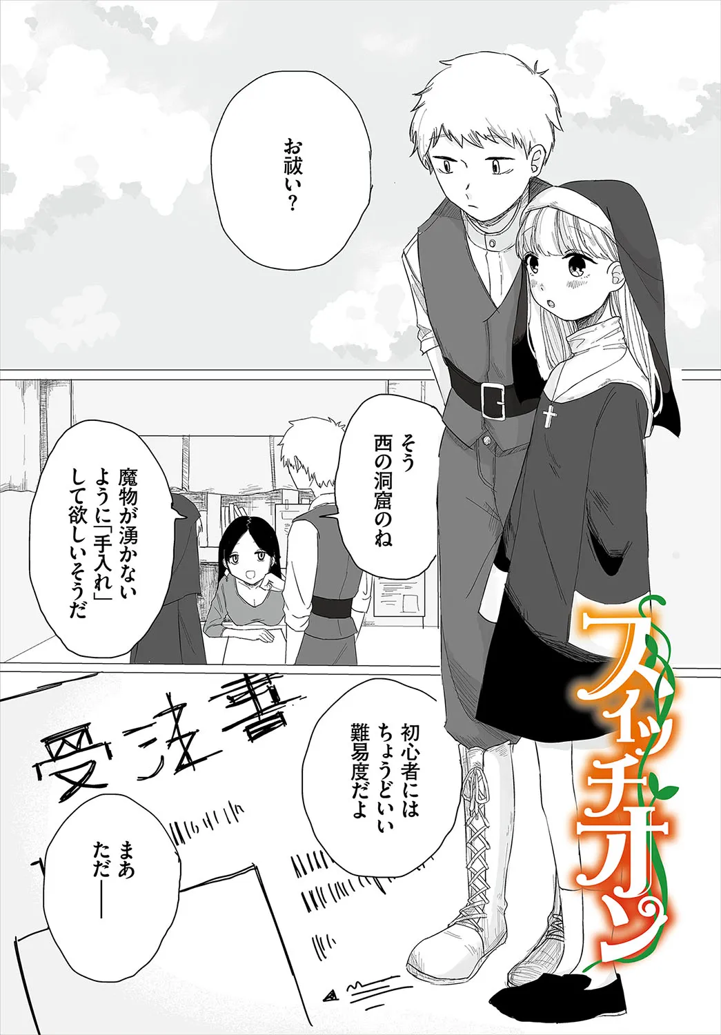 Page 183