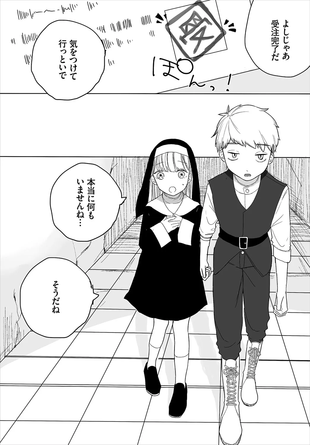 Page 185