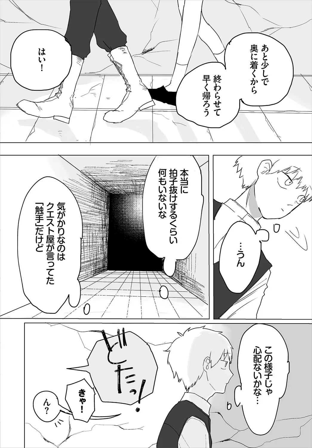 Page 186