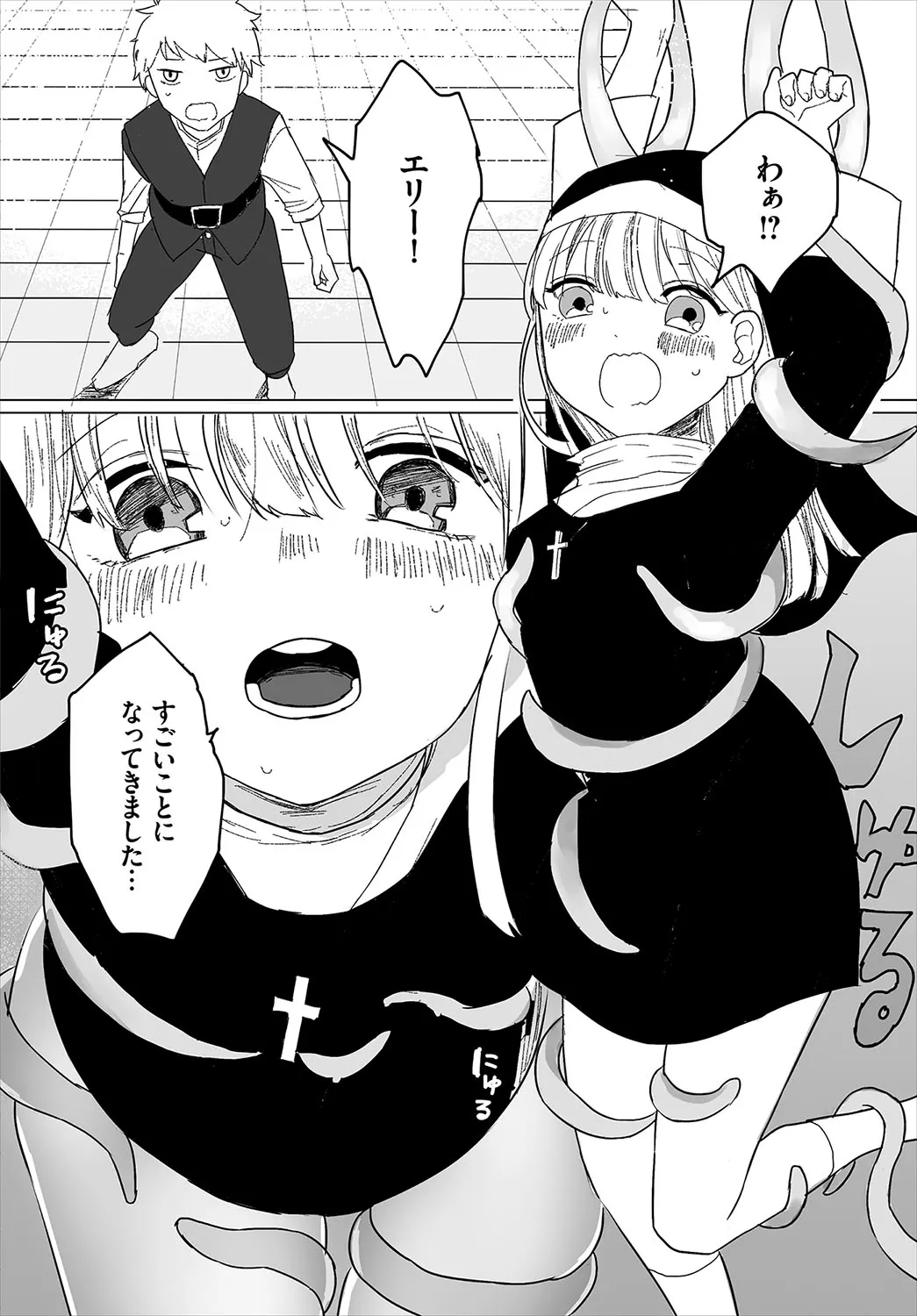 Page 188