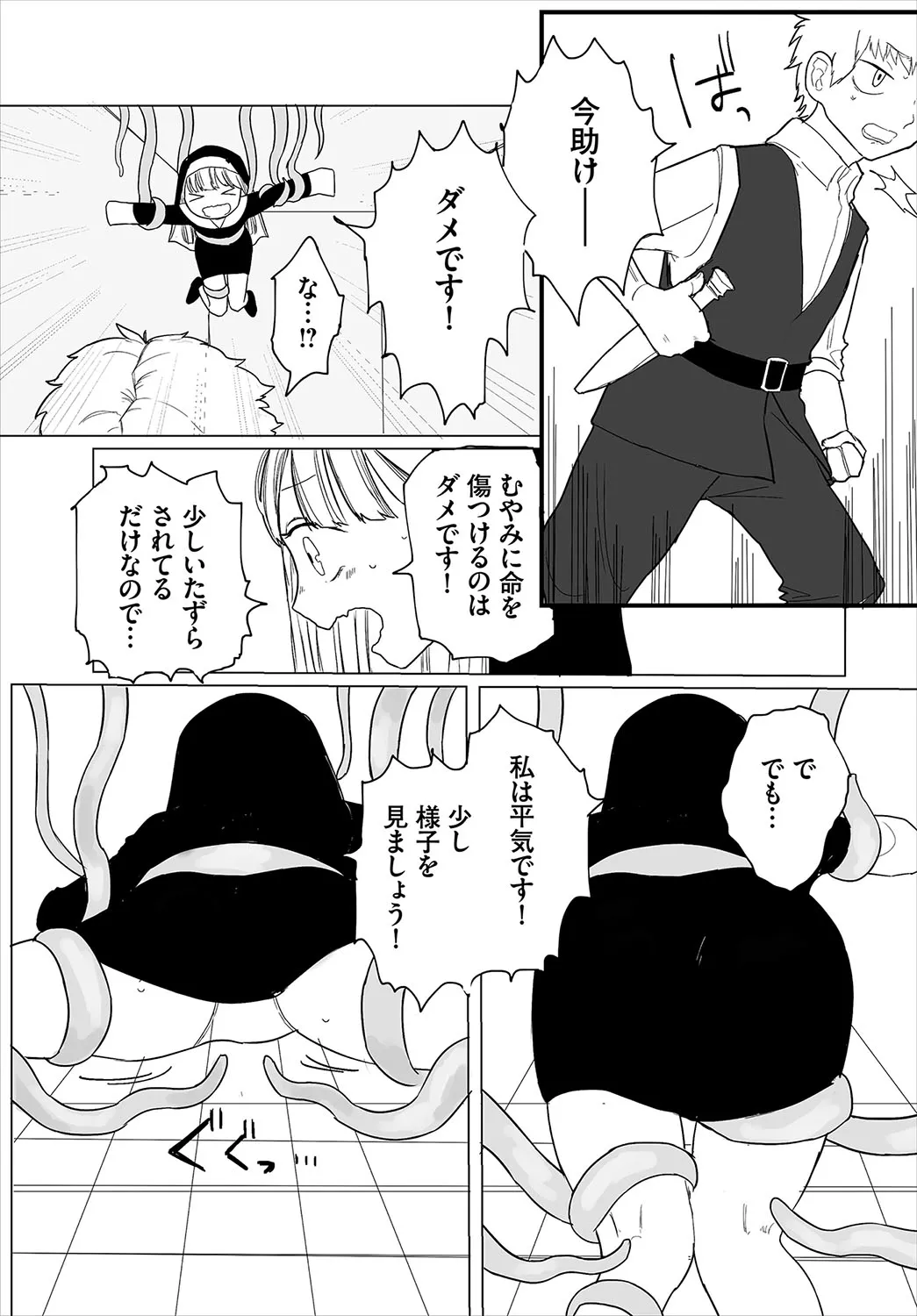 Page 189