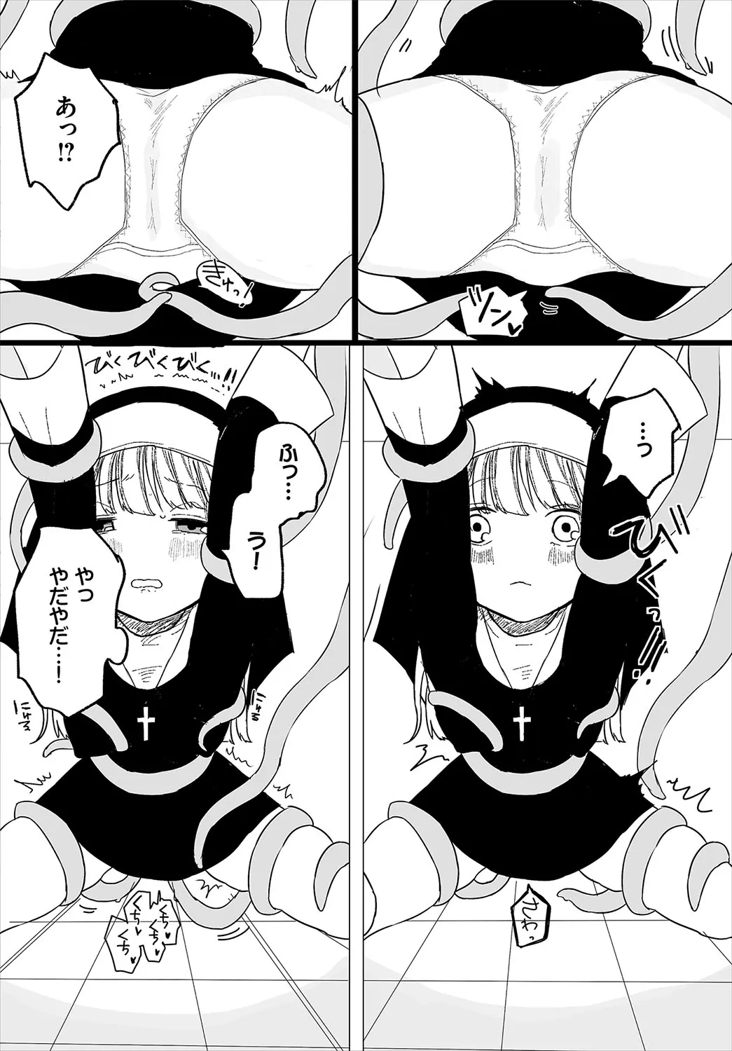 Page 190