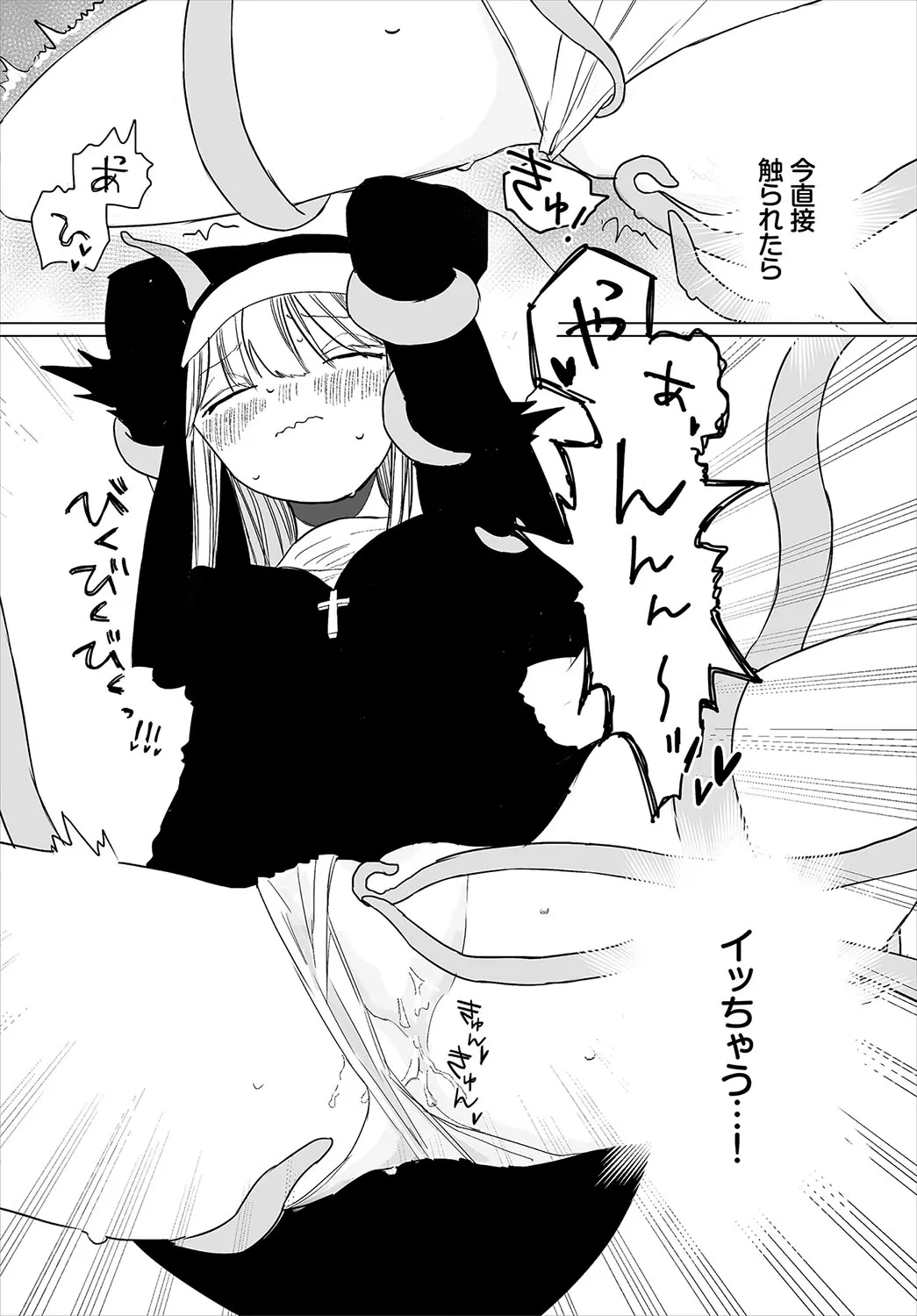 Page 192