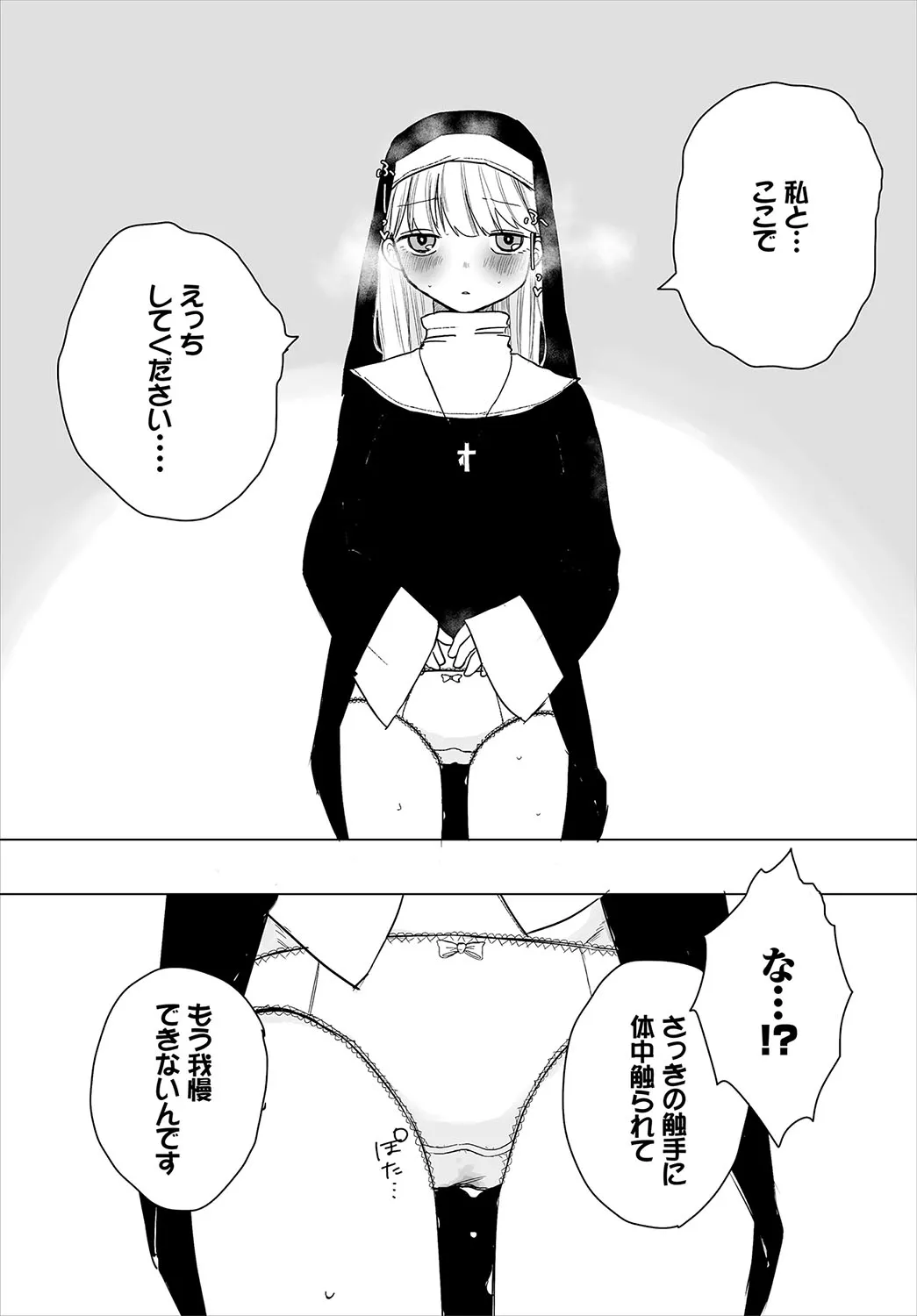 Page 195