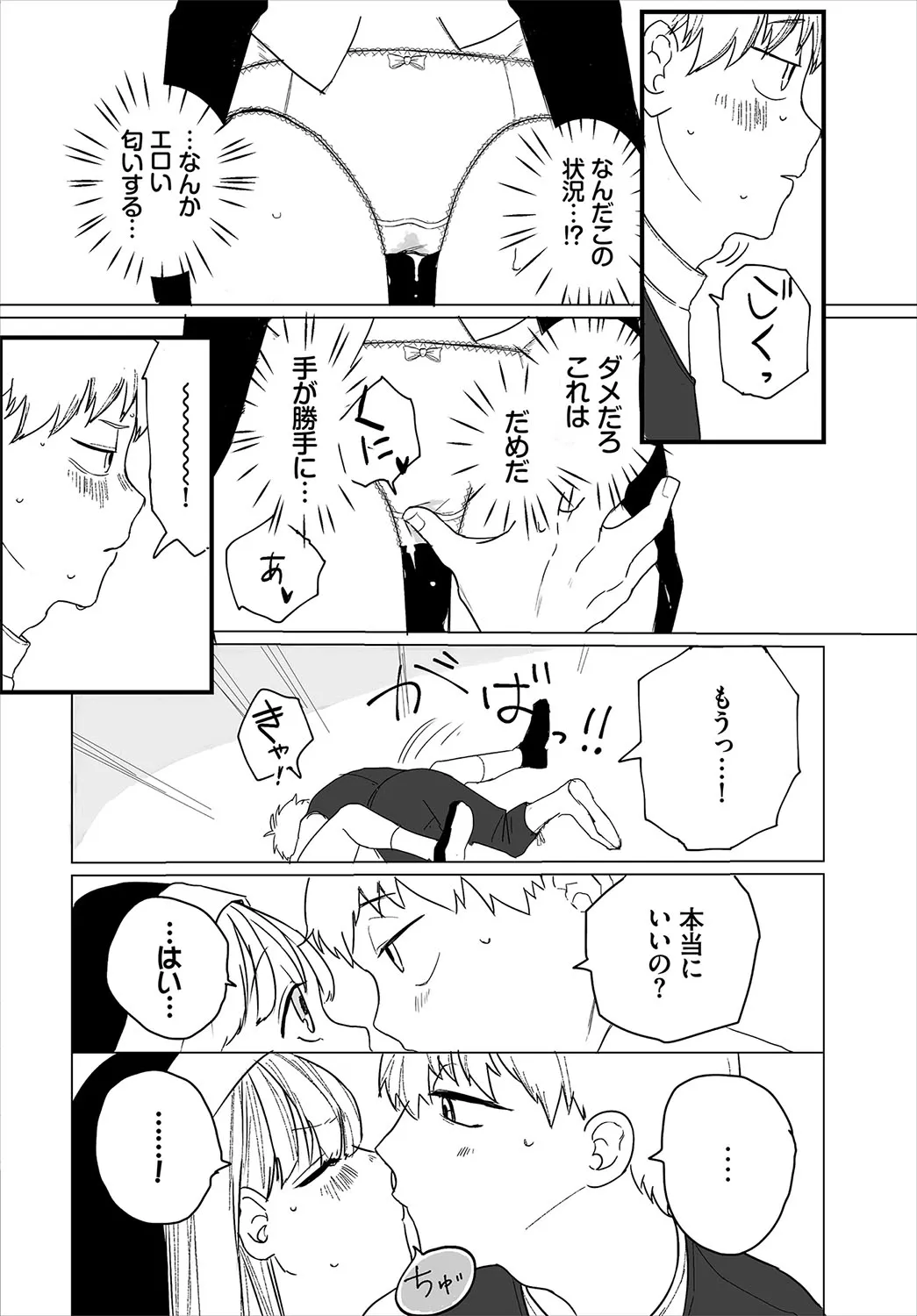 Page 196