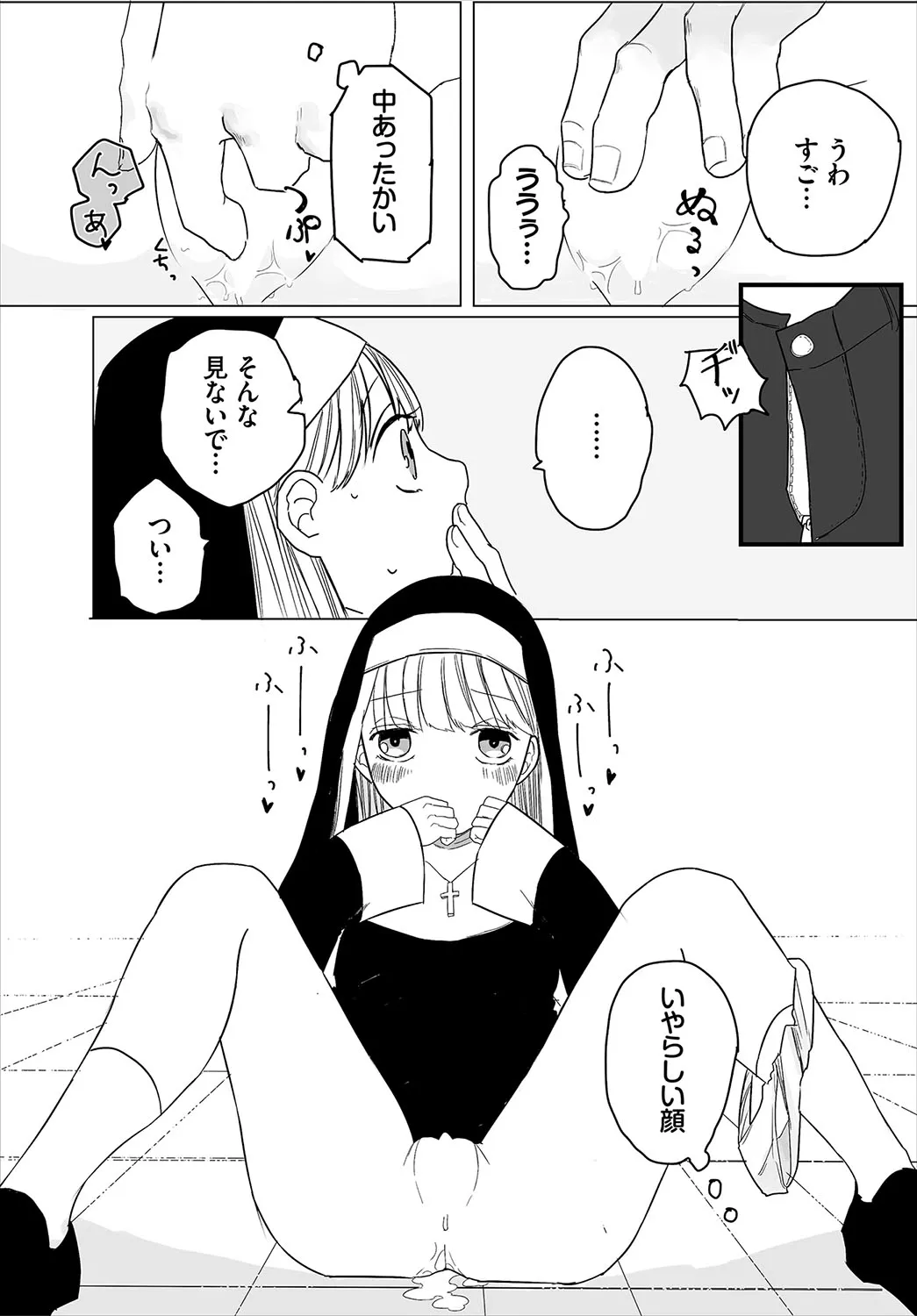 Page 197