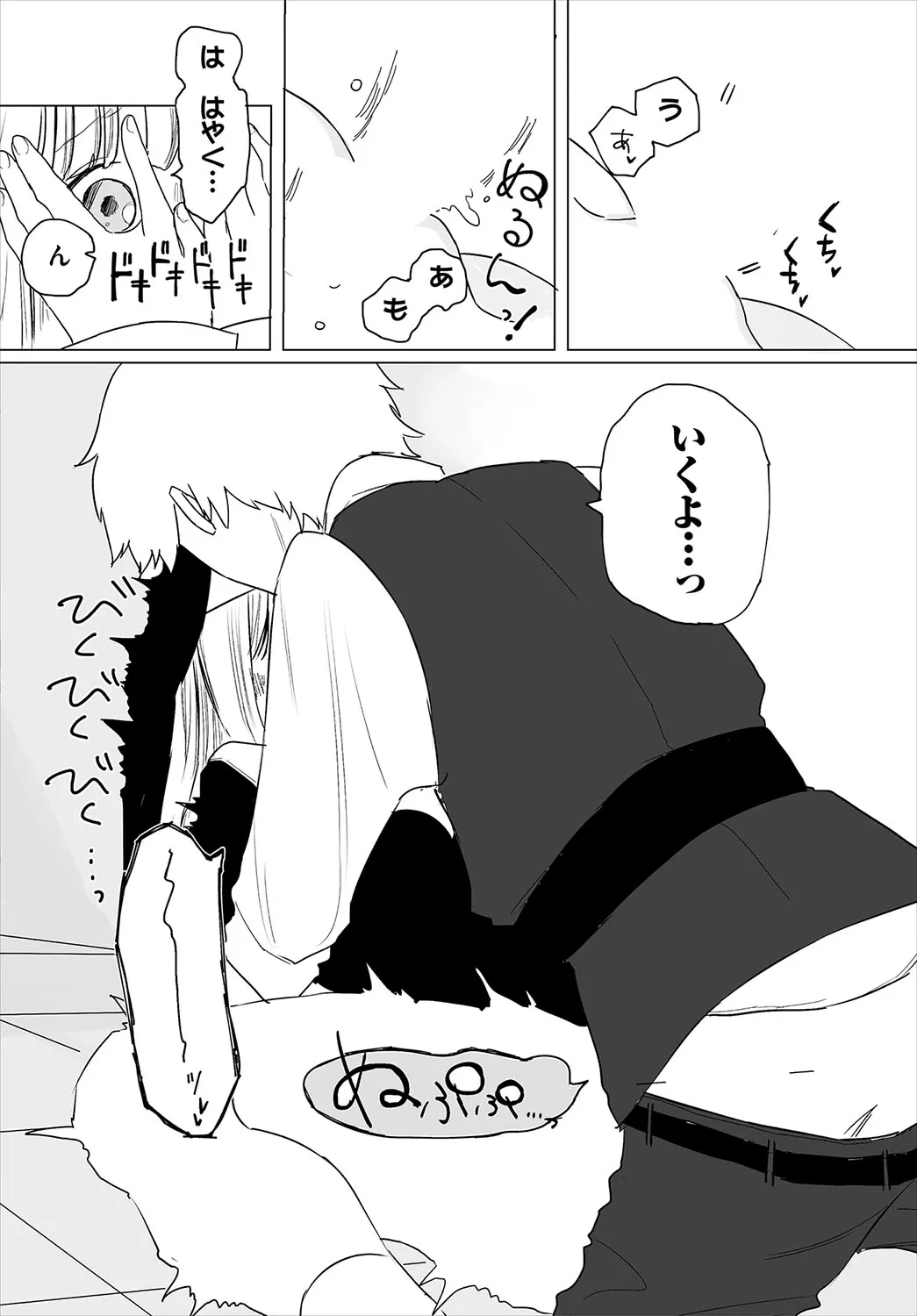 Page 198