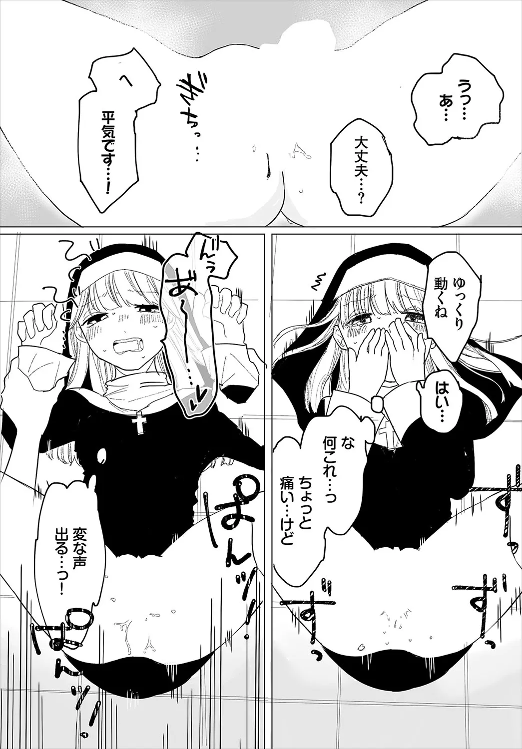 Page 199